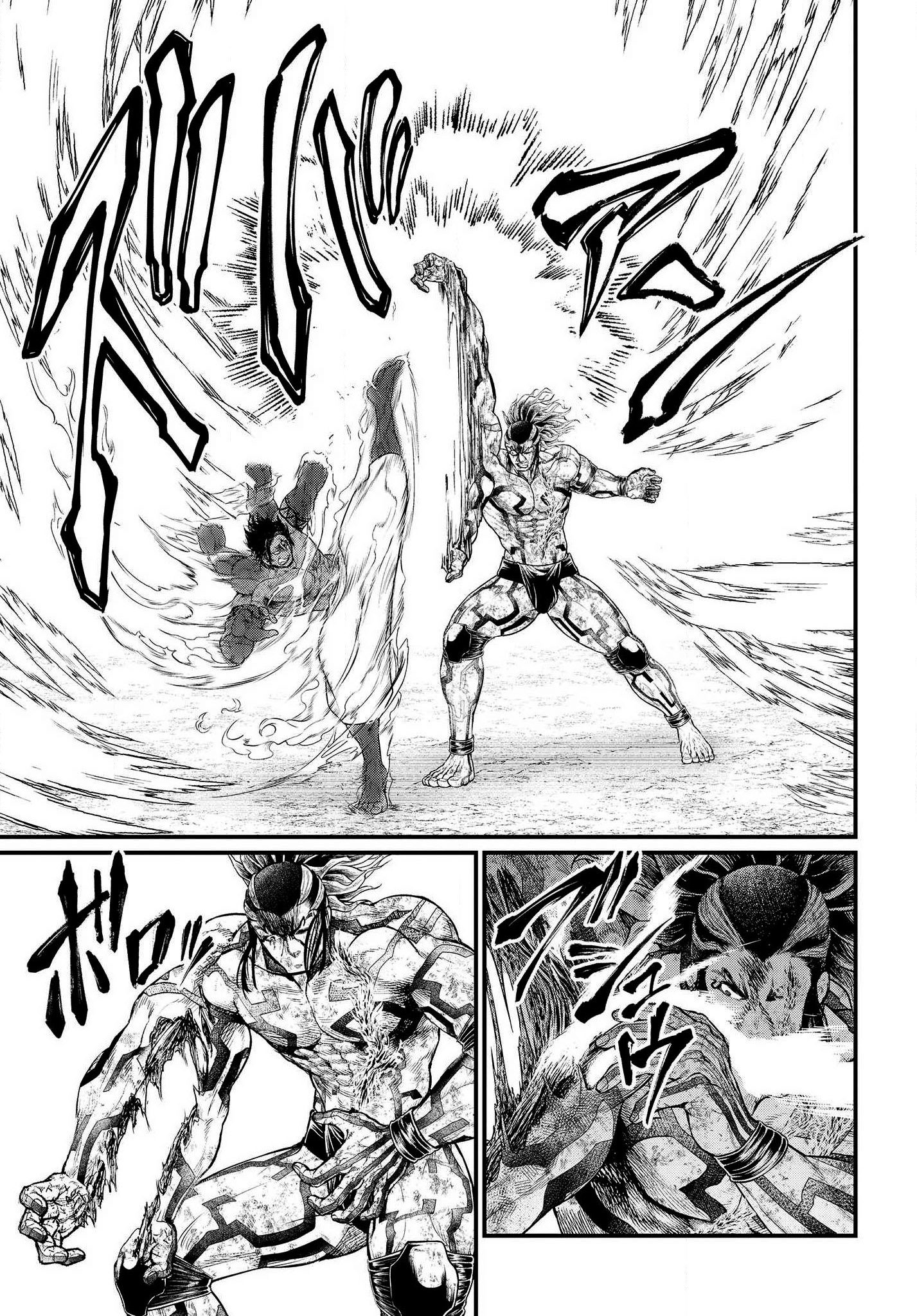 Read Record of Ragnarok IT Manga Online