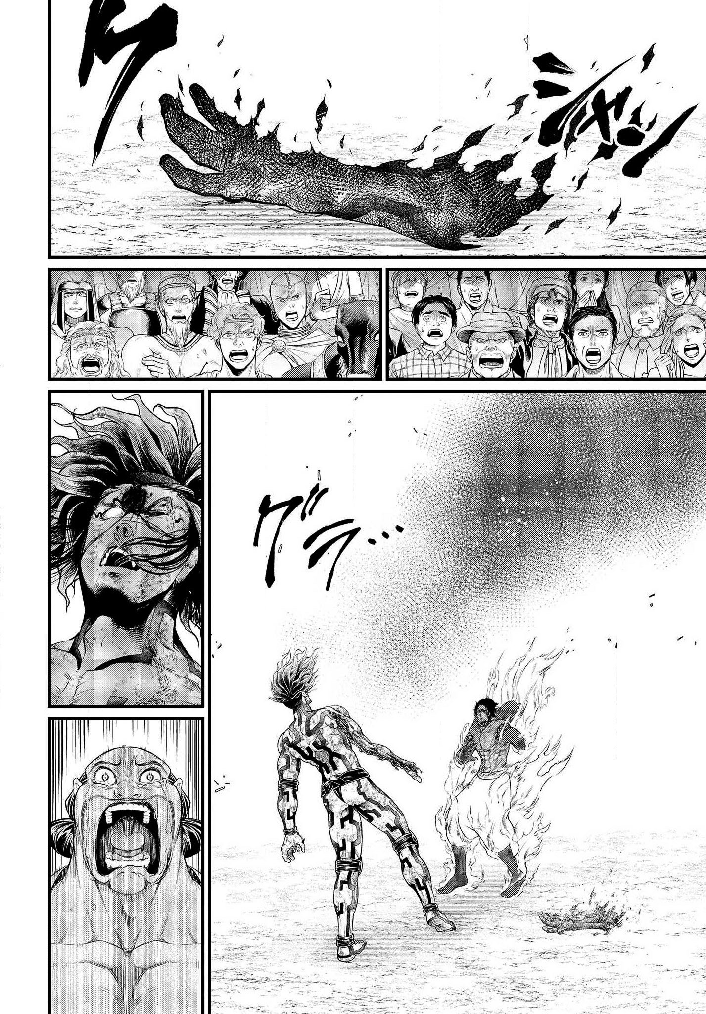 Read Record of Ragnarok IT Manga Online