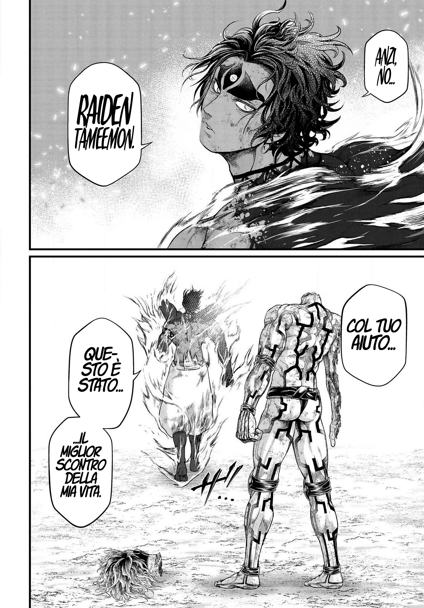 Read Record of Ragnarok IT Manga Online