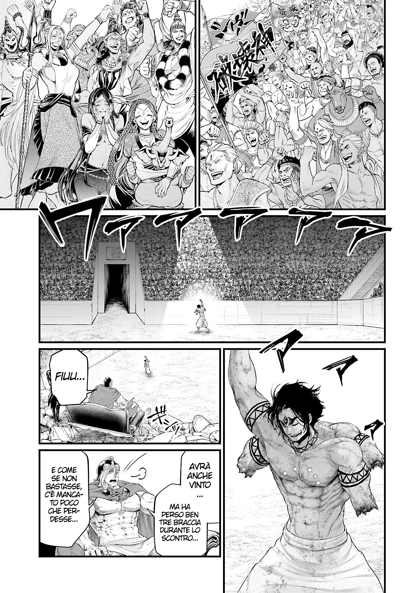 Read Record of Ragnarok IT Manga Online