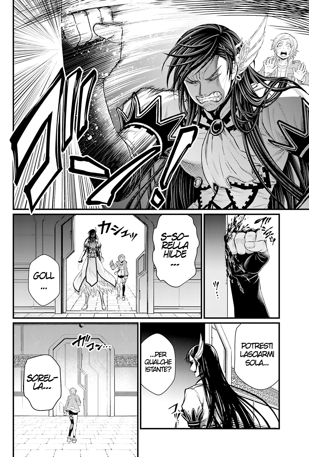 Read Record of Ragnarok IT Manga Online