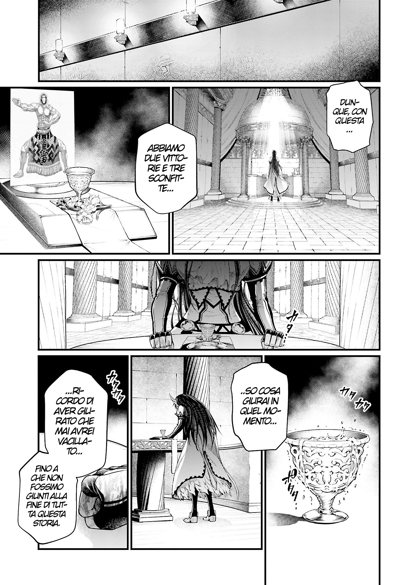 Read Record of Ragnarok IT Manga Online