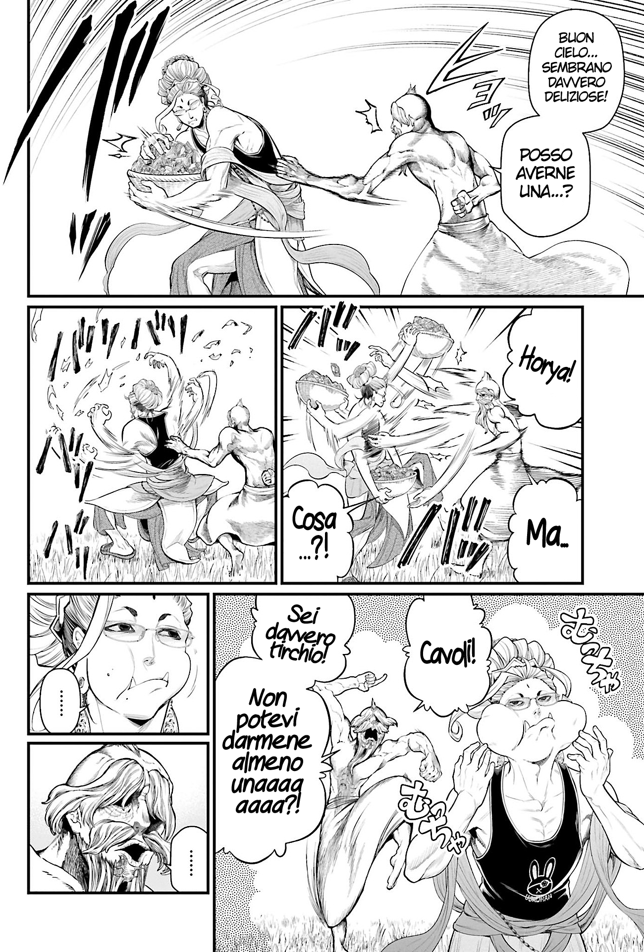 Read Record of Ragnarok IT Manga Online