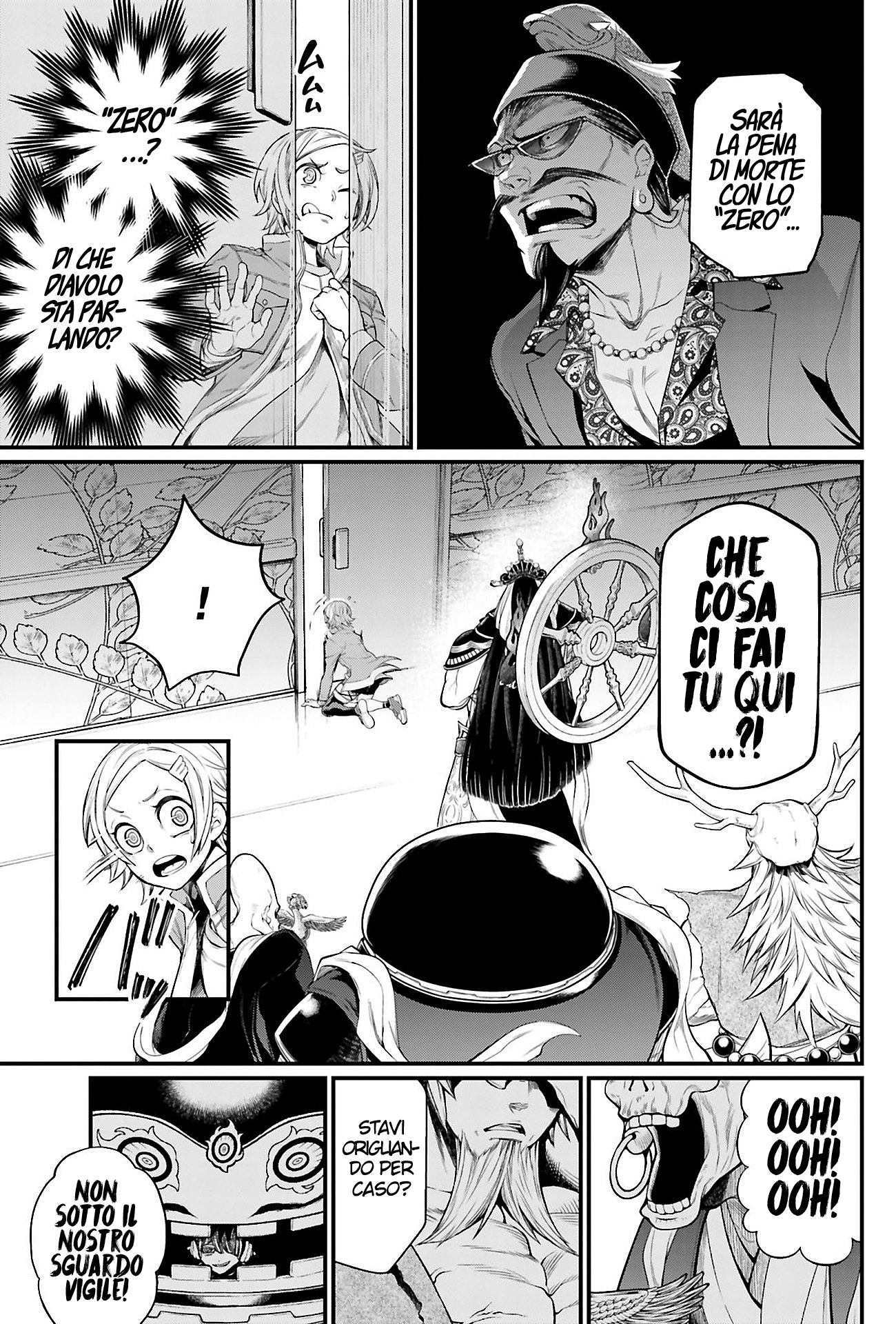 Read Record of Ragnarok IT Manga Online