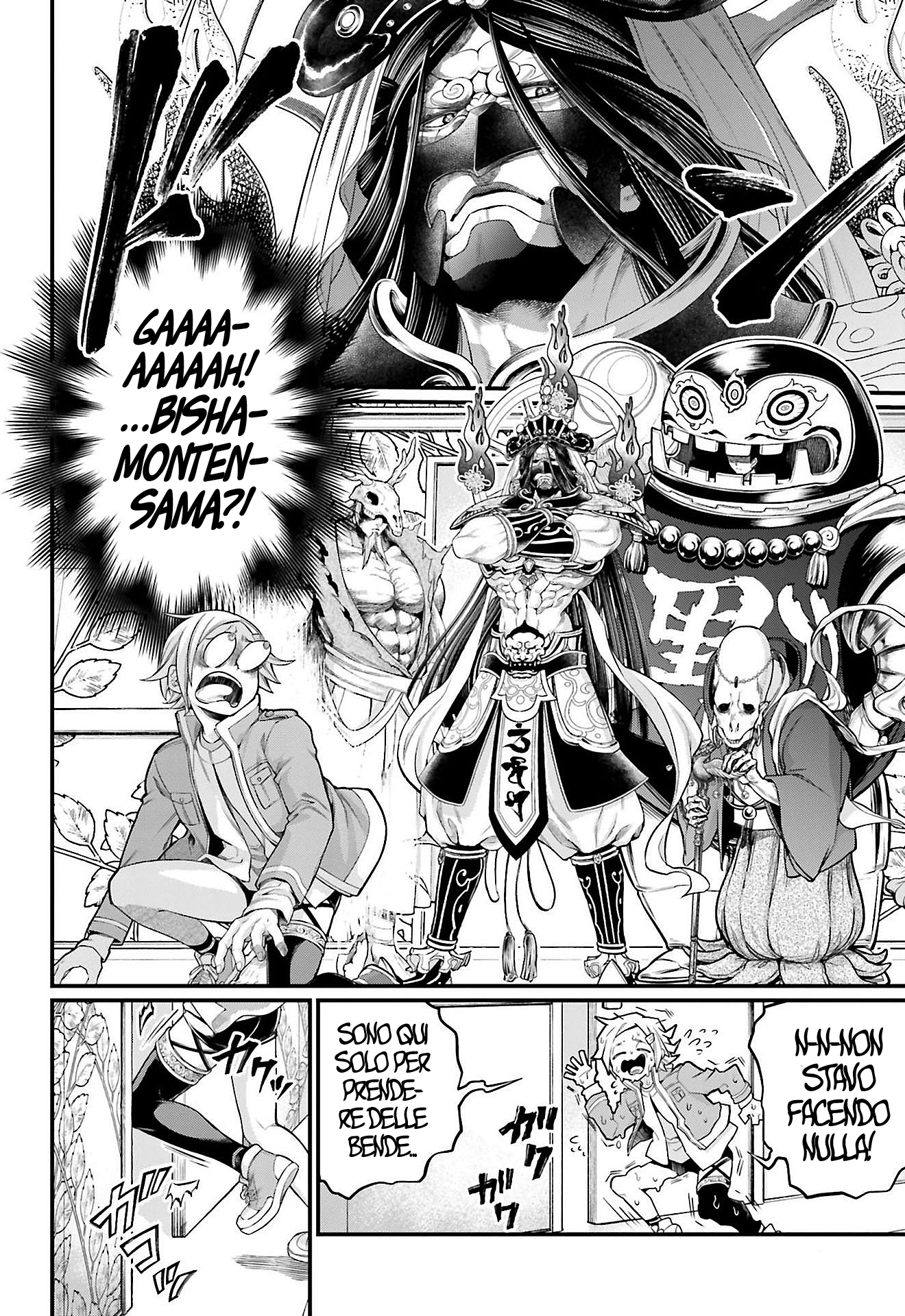 Read Record of Ragnarok IT Manga Online