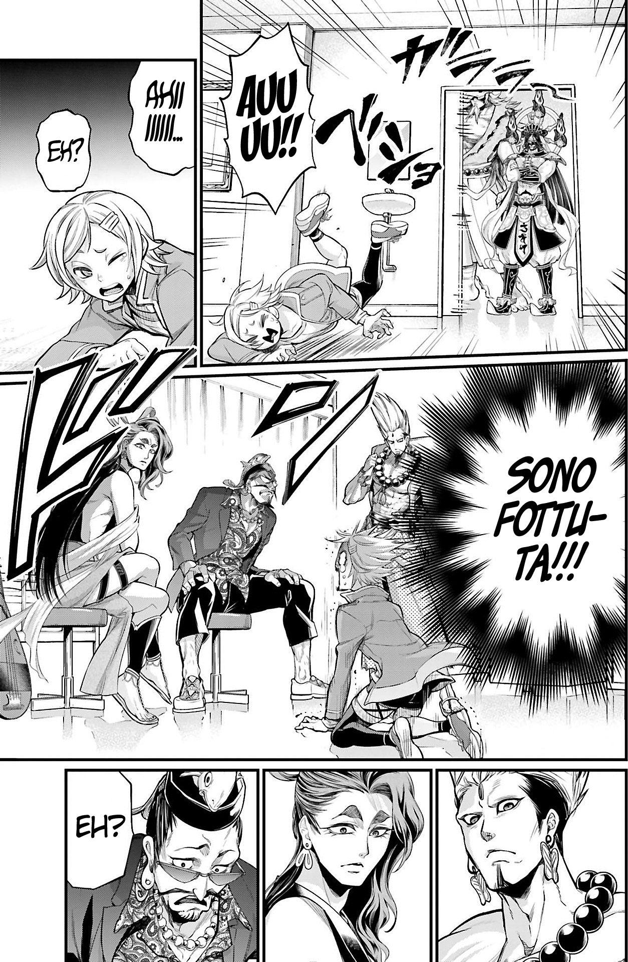 Read Record of Ragnarok IT Manga Online