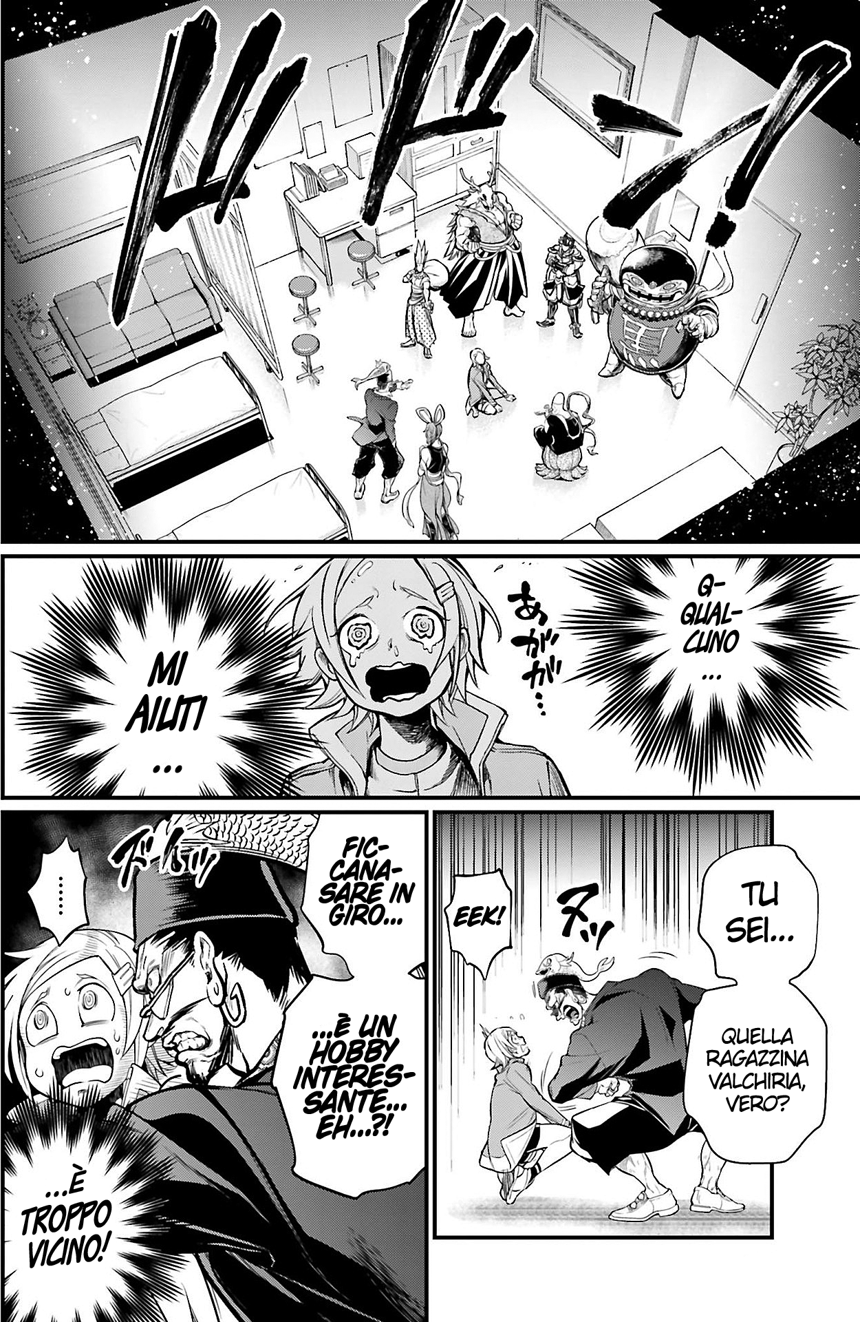 Read Record of Ragnarok IT Manga Online