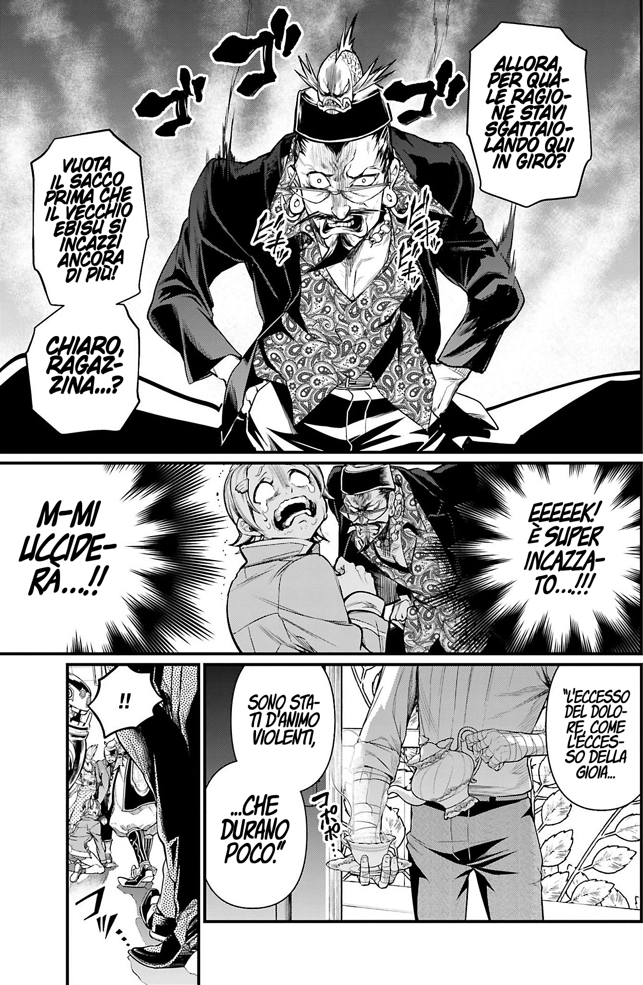 Read Record of Ragnarok IT Manga Online