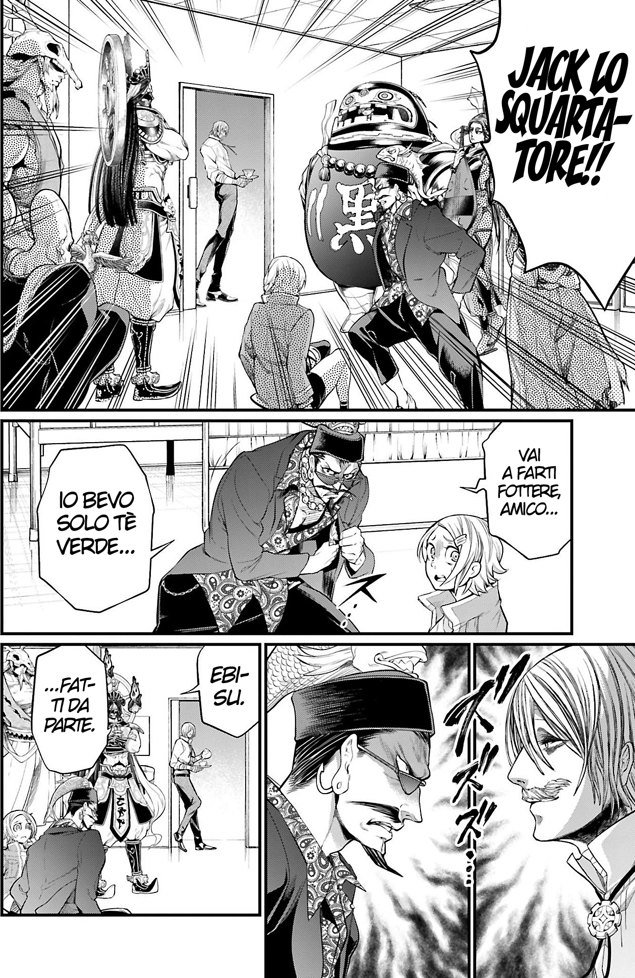 Read Record of Ragnarok IT Manga Online