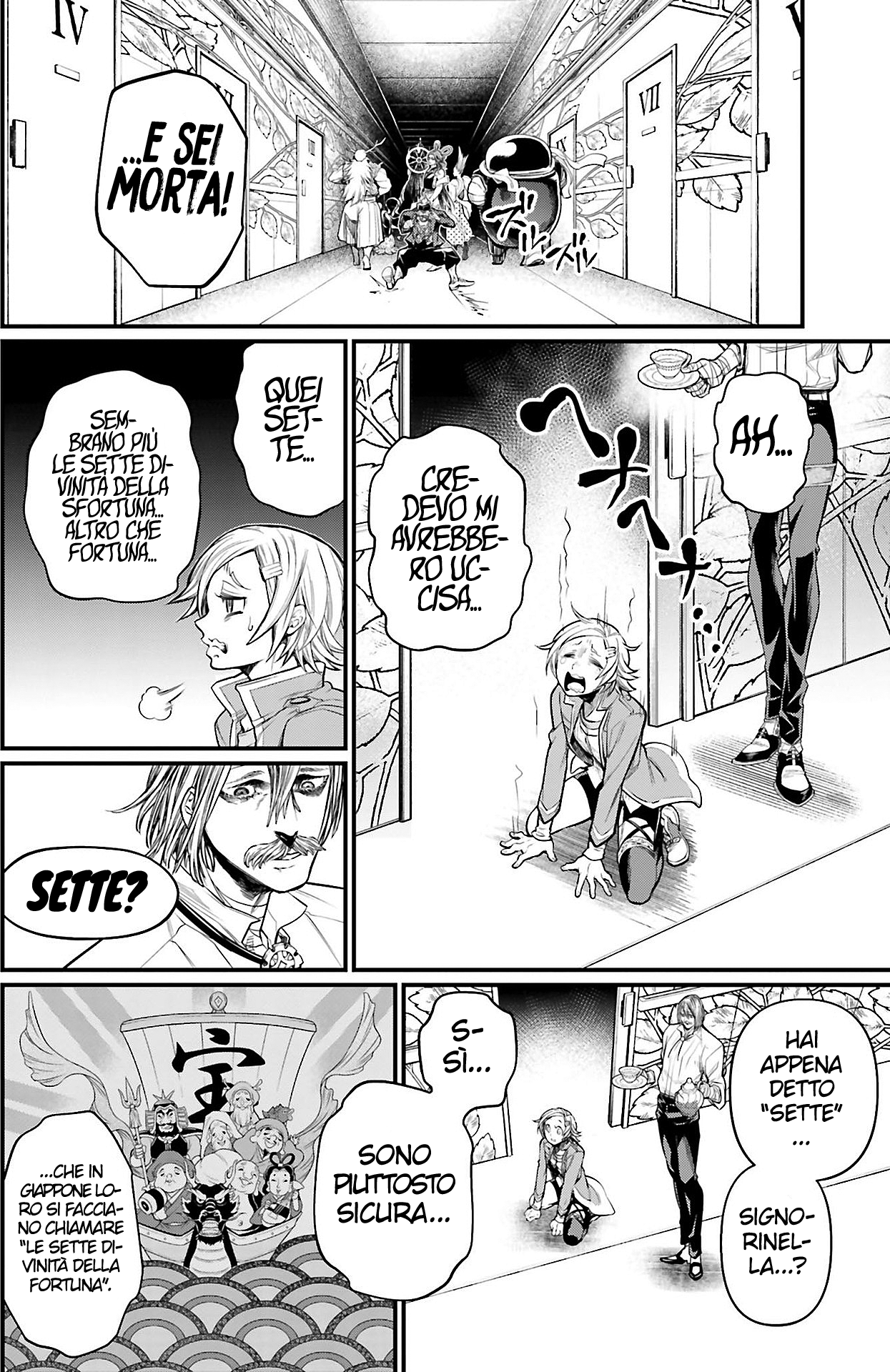 Read Record of Ragnarok IT Manga Online