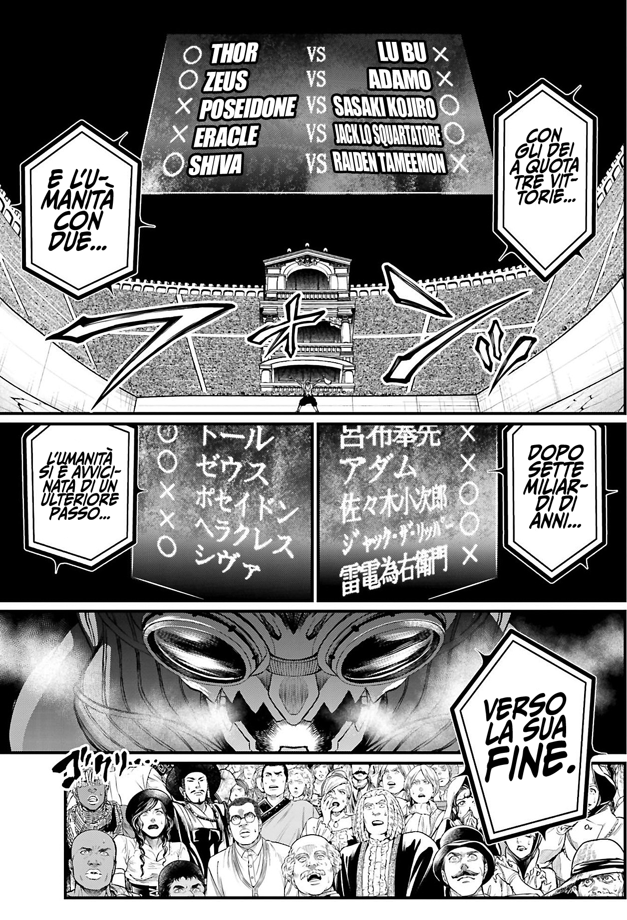 Read Record of Ragnarok IT Manga Online