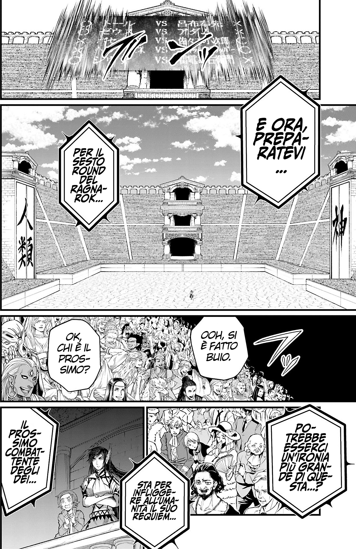 Read Record of Ragnarok IT Manga Online