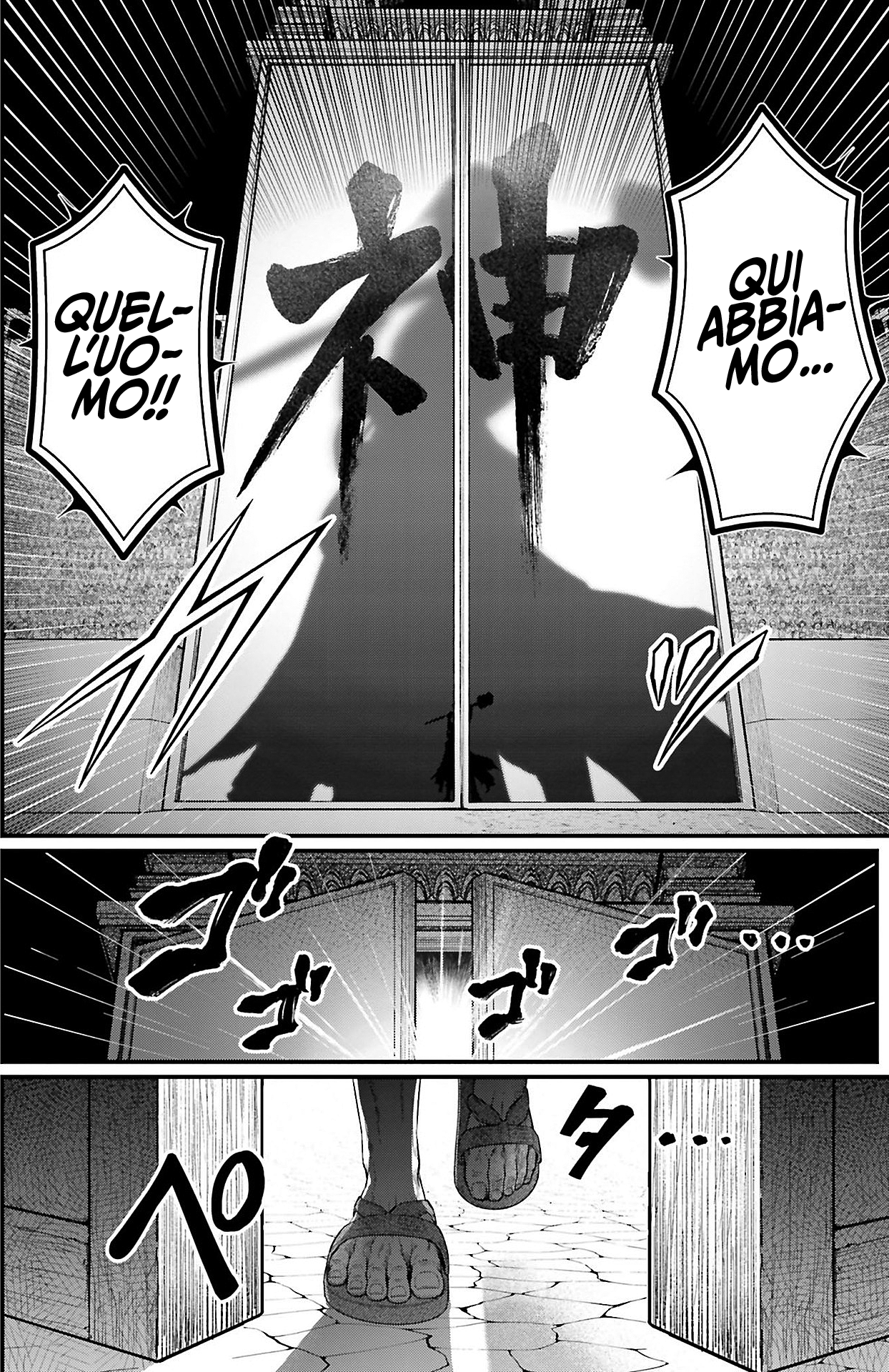 Read Record of Ragnarok IT Manga Online