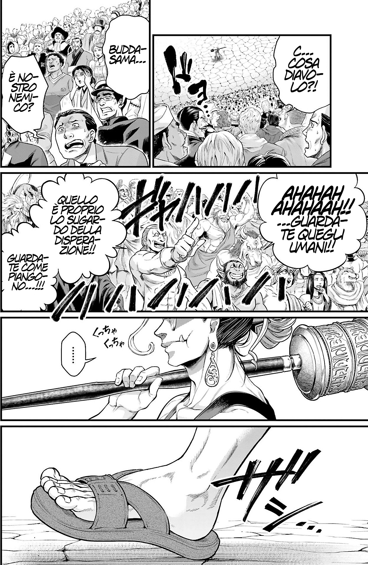 Read Record of Ragnarok IT Manga Online