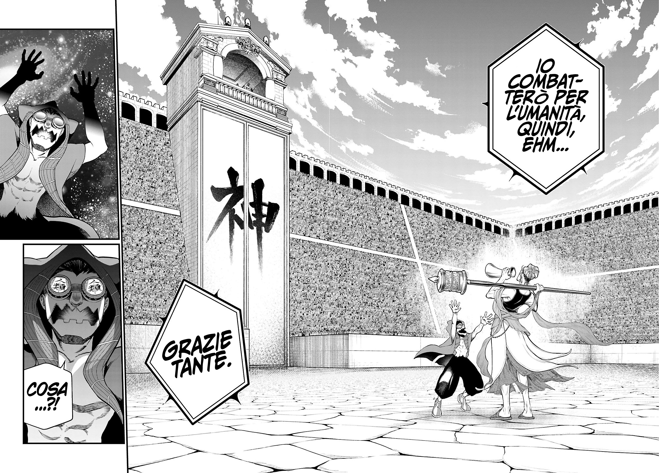 Read Record of Ragnarok IT Manga Online