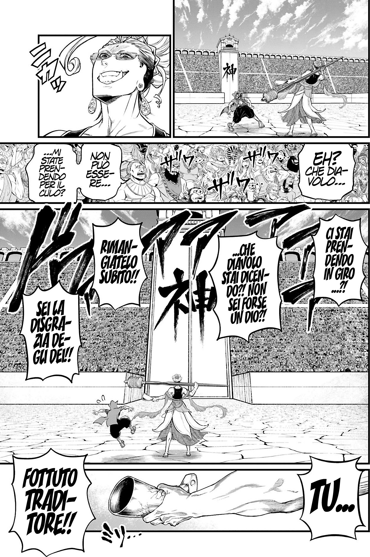 Read Record of Ragnarok IT Manga Online
