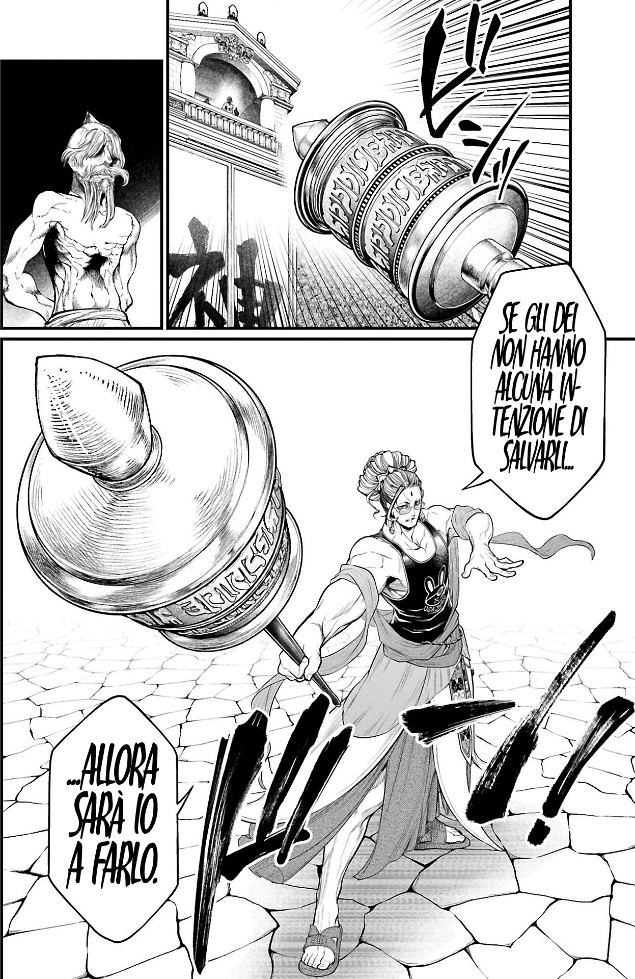 Read Record of Ragnarok IT Manga Online