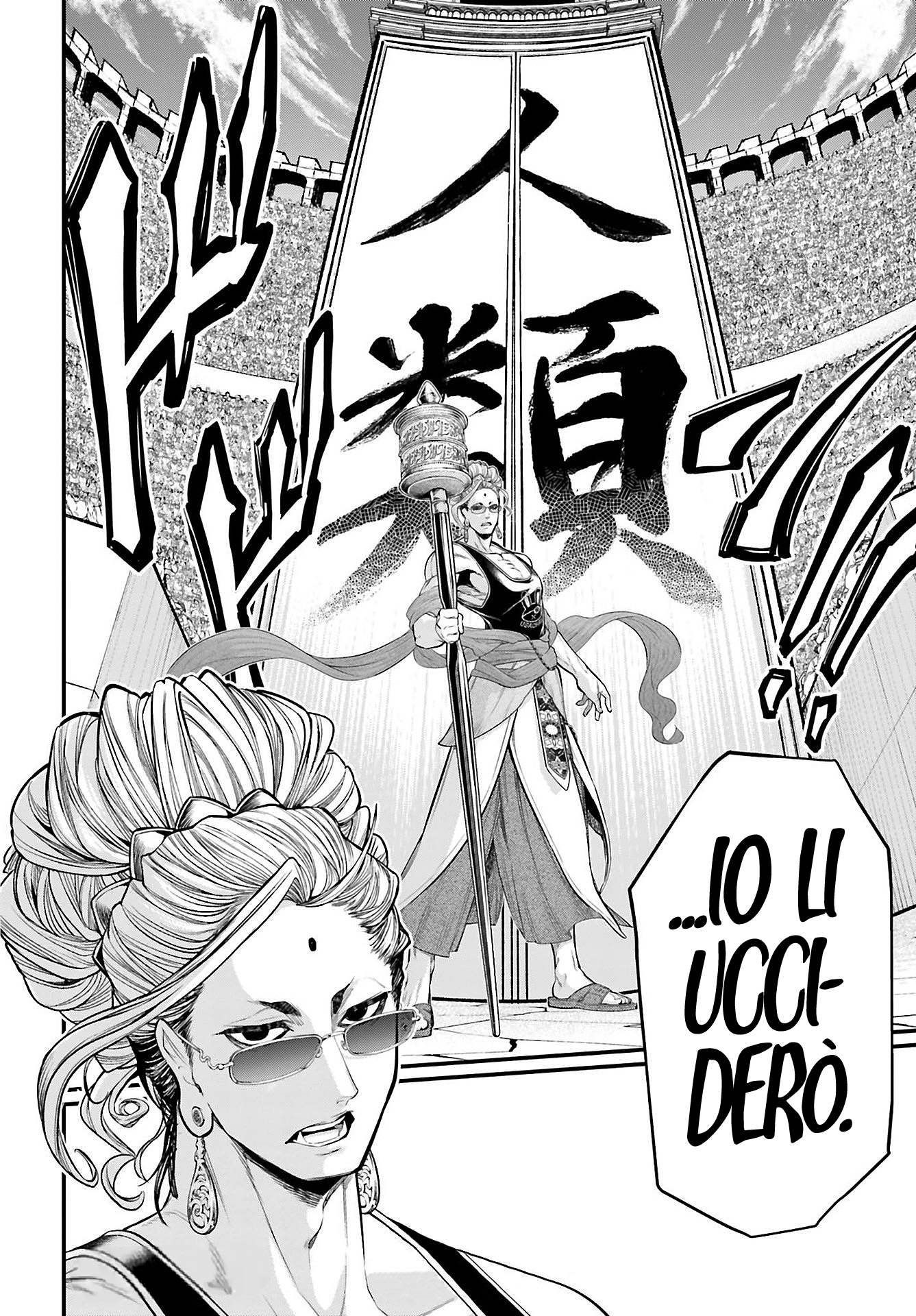 Read Record of Ragnarok IT Manga Online