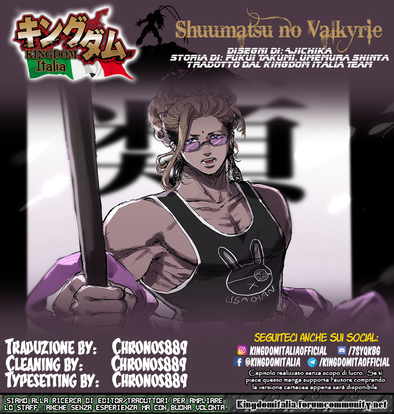 Read Record of Ragnarok IT Manga Online