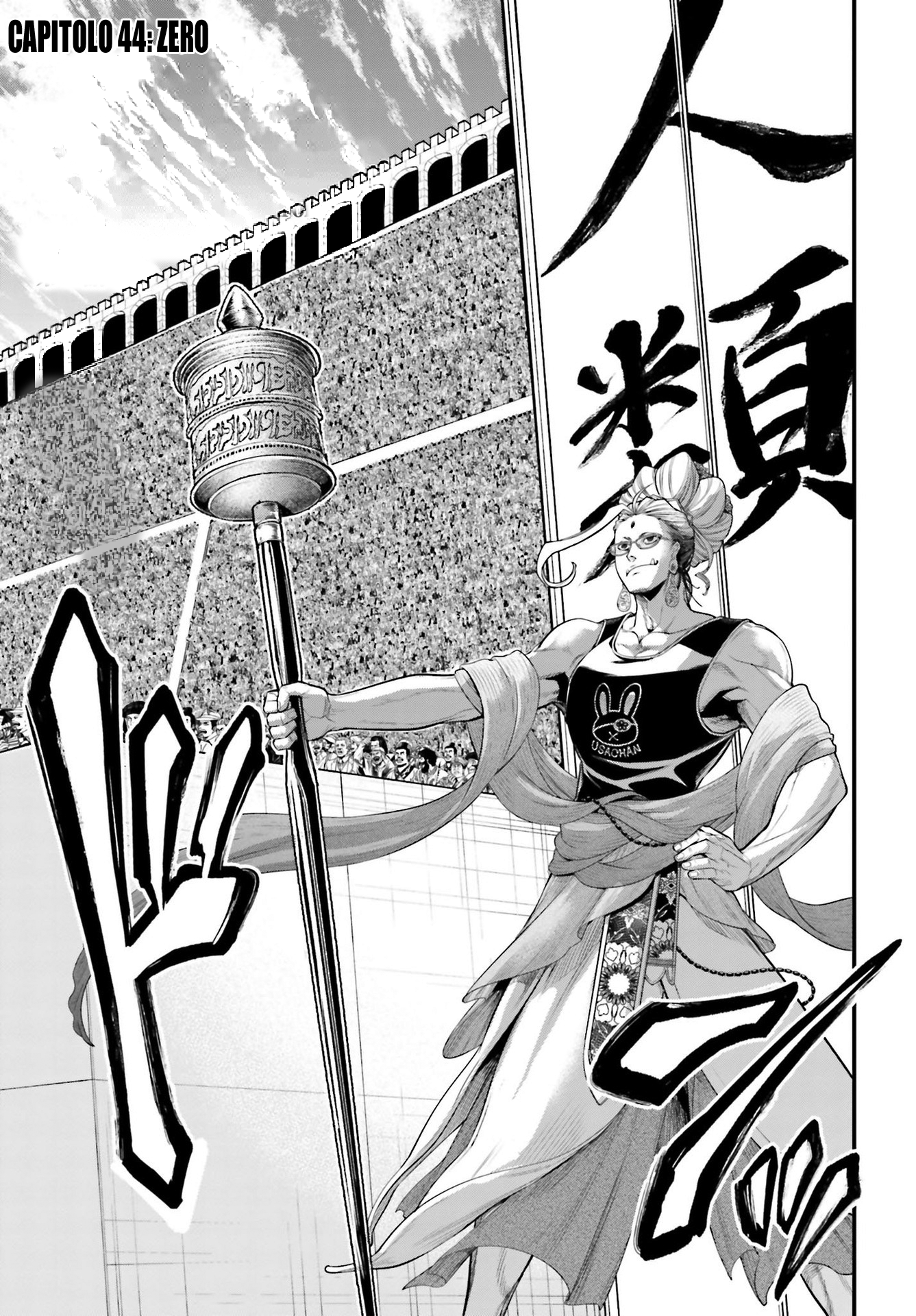 Read Record of Ragnarok IT Manga Online