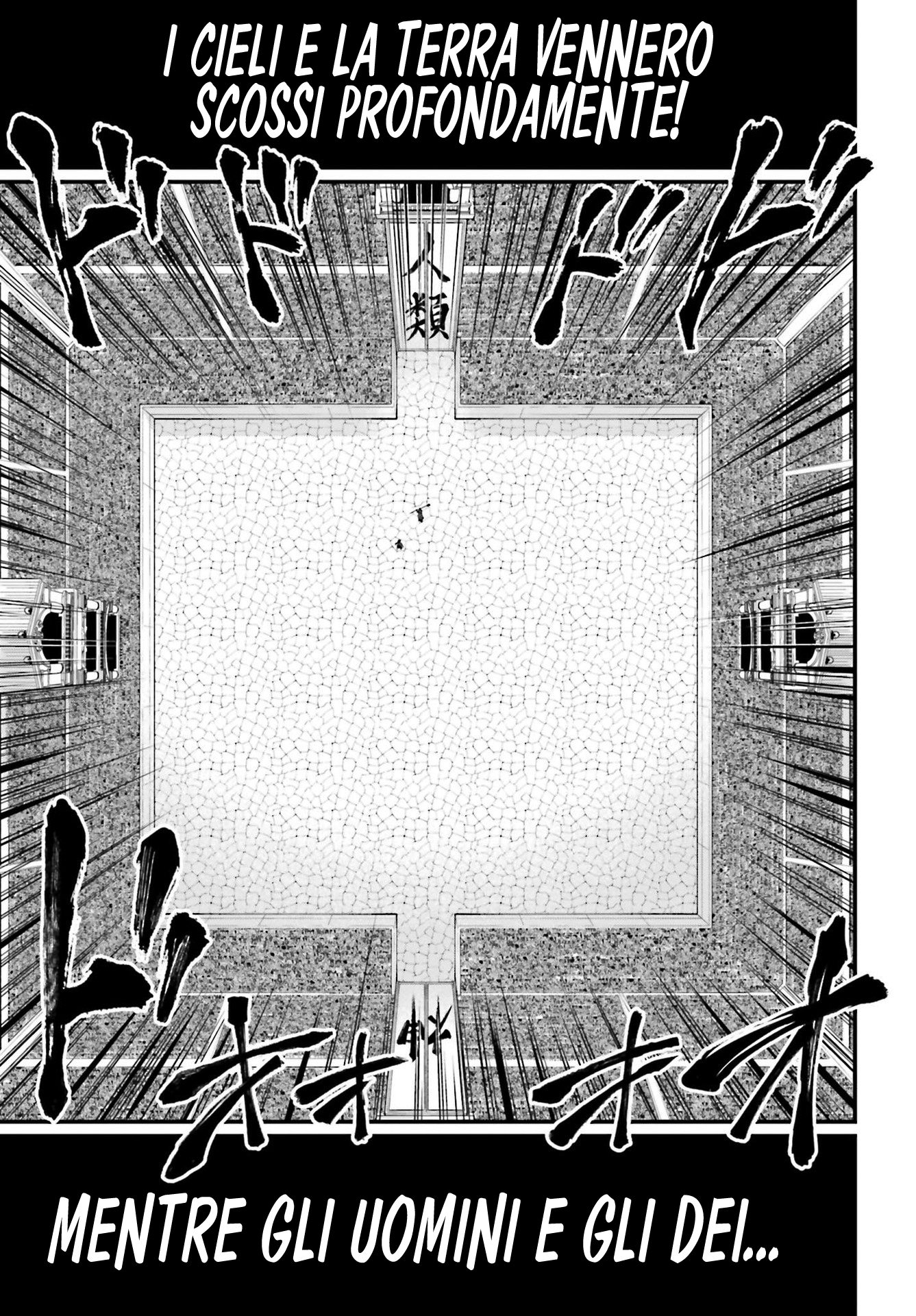 Read Record of Ragnarok IT Manga Online