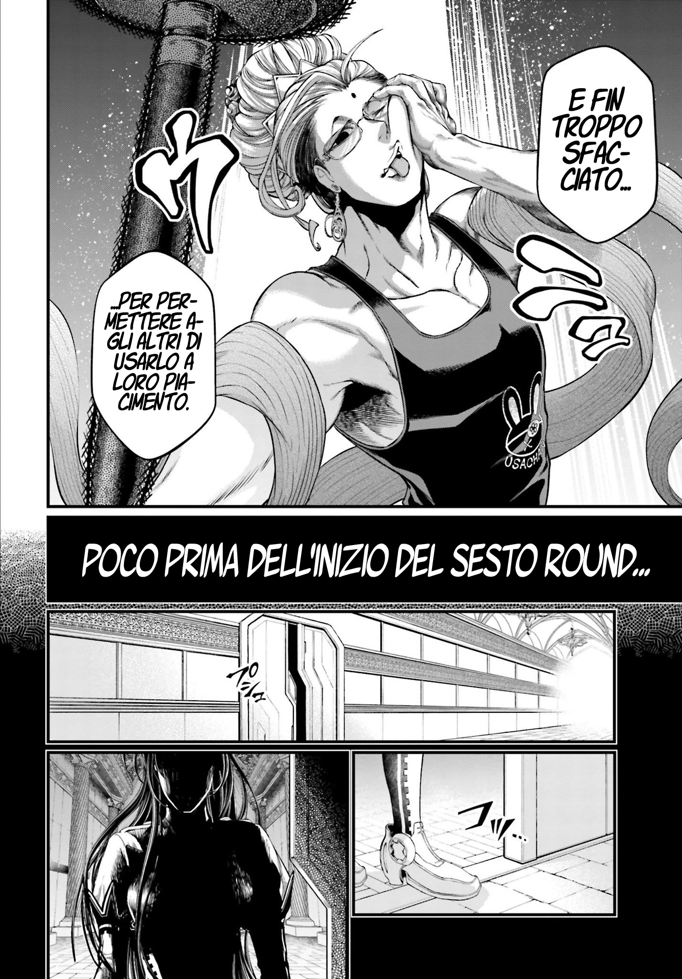 Read Record of Ragnarok IT Manga Online