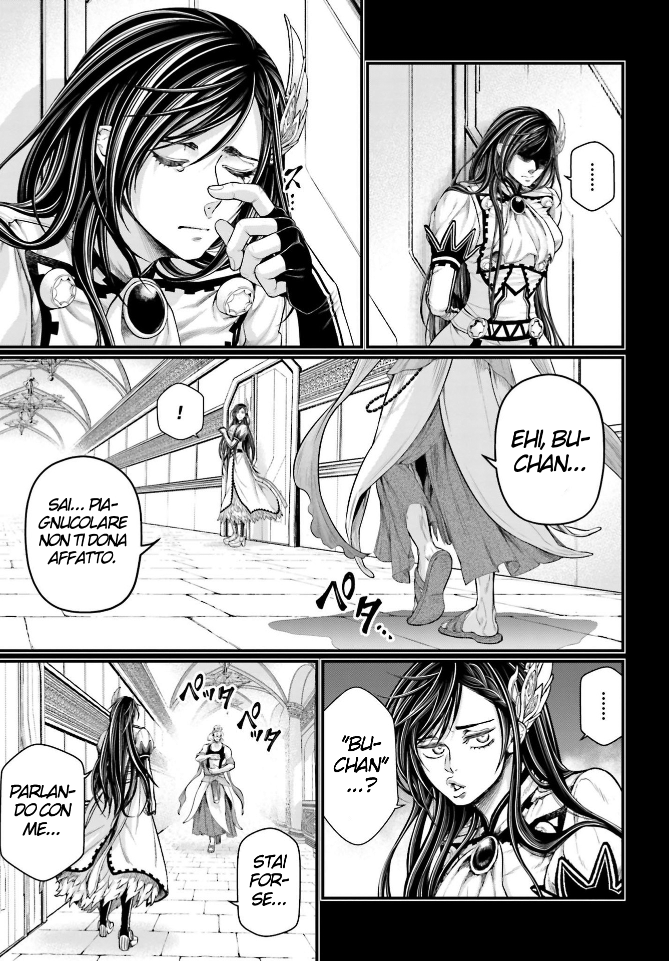 Read Record of Ragnarok IT Manga Online