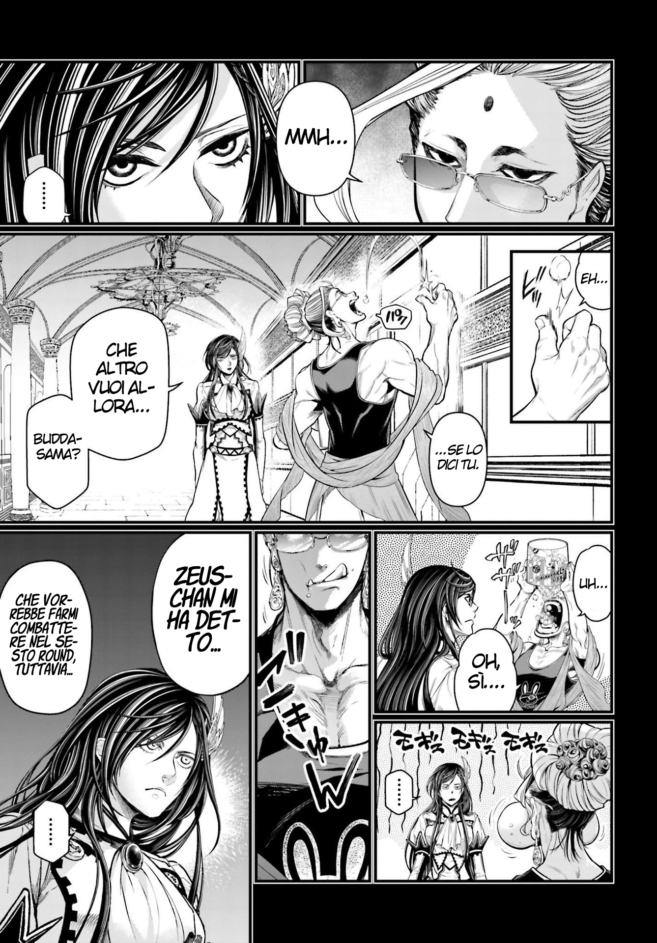 Read Record of Ragnarok IT Manga Online