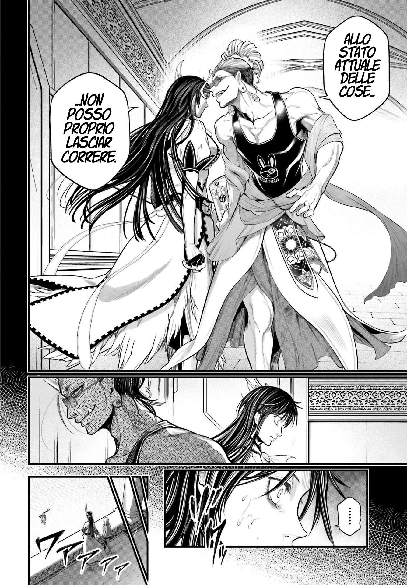 Read Record of Ragnarok IT Manga Online