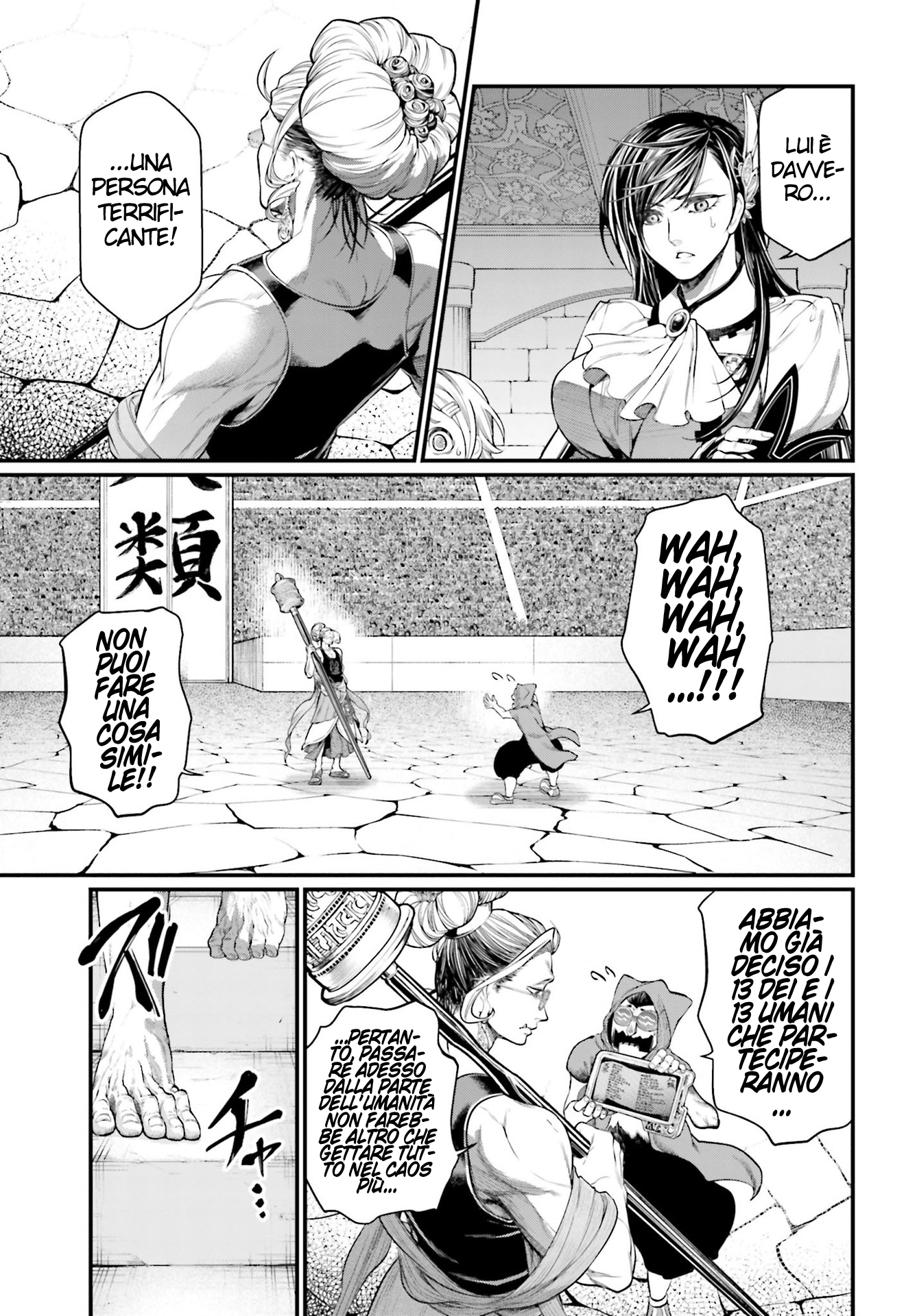 Read Record of Ragnarok IT Manga Online
