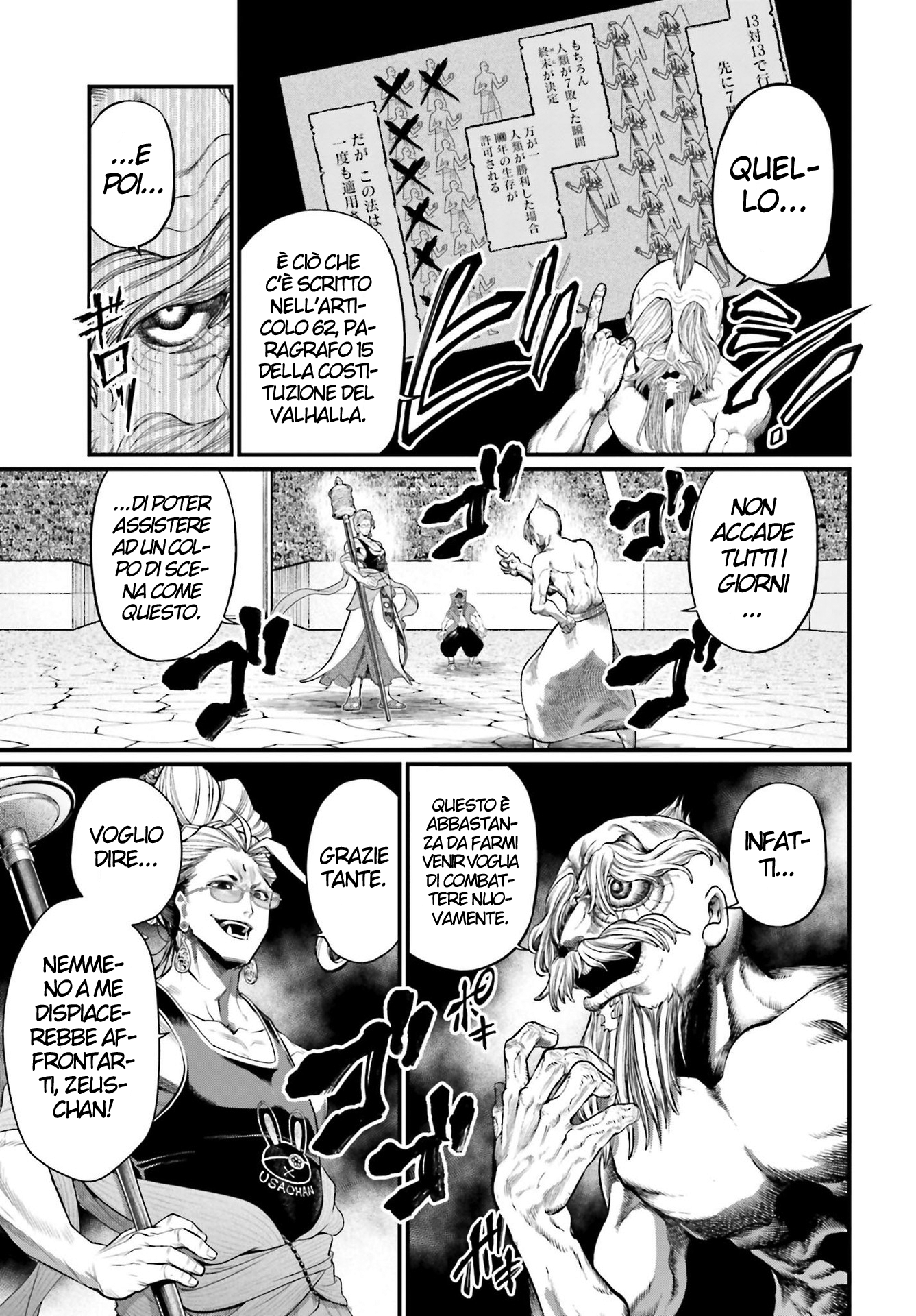 Read Record of Ragnarok IT Manga Online