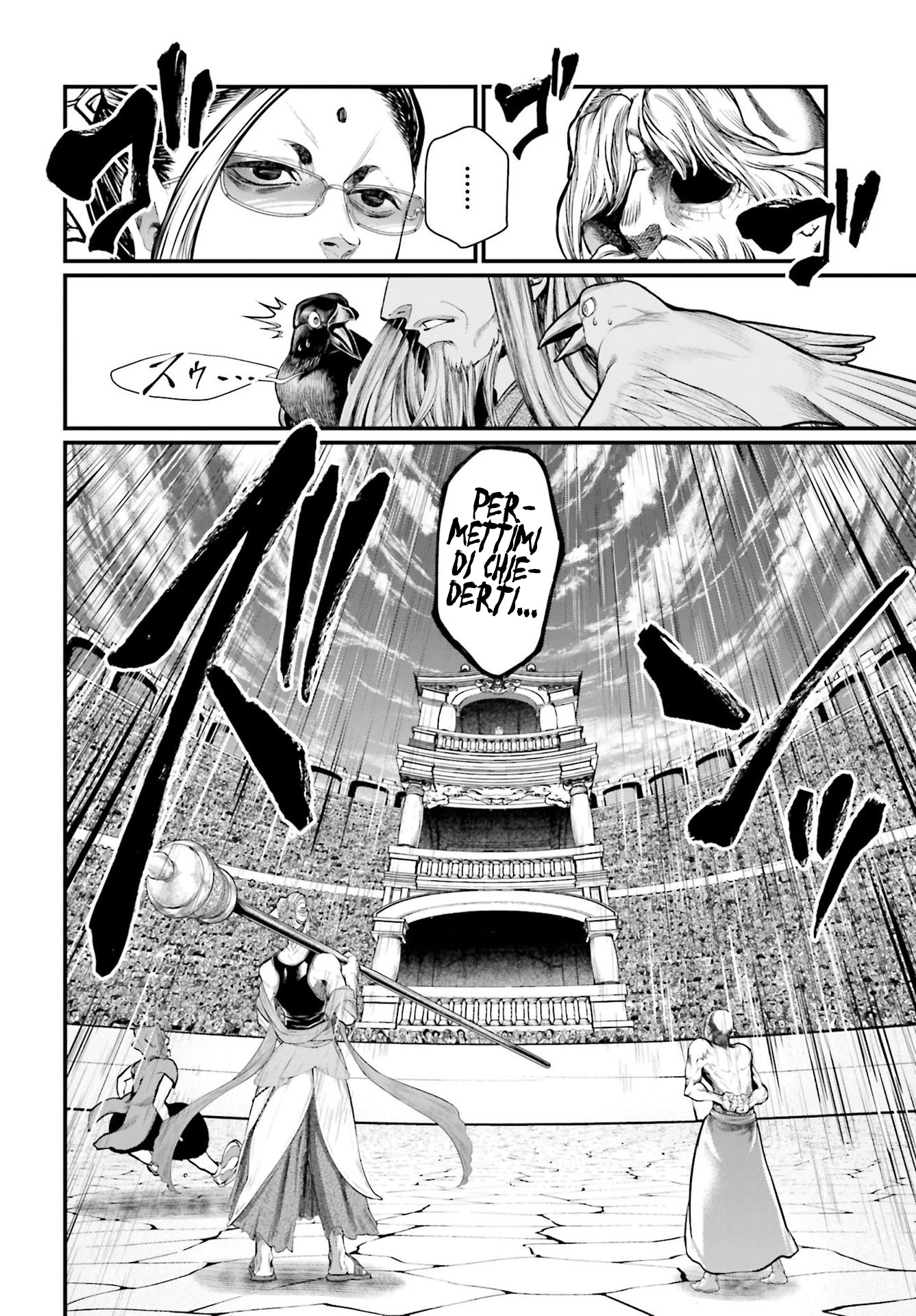 Read Record of Ragnarok IT Manga Online