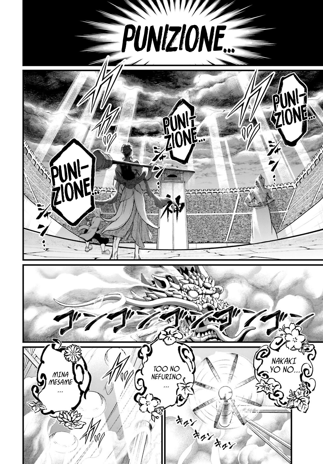Read Record of Ragnarok IT Manga Online