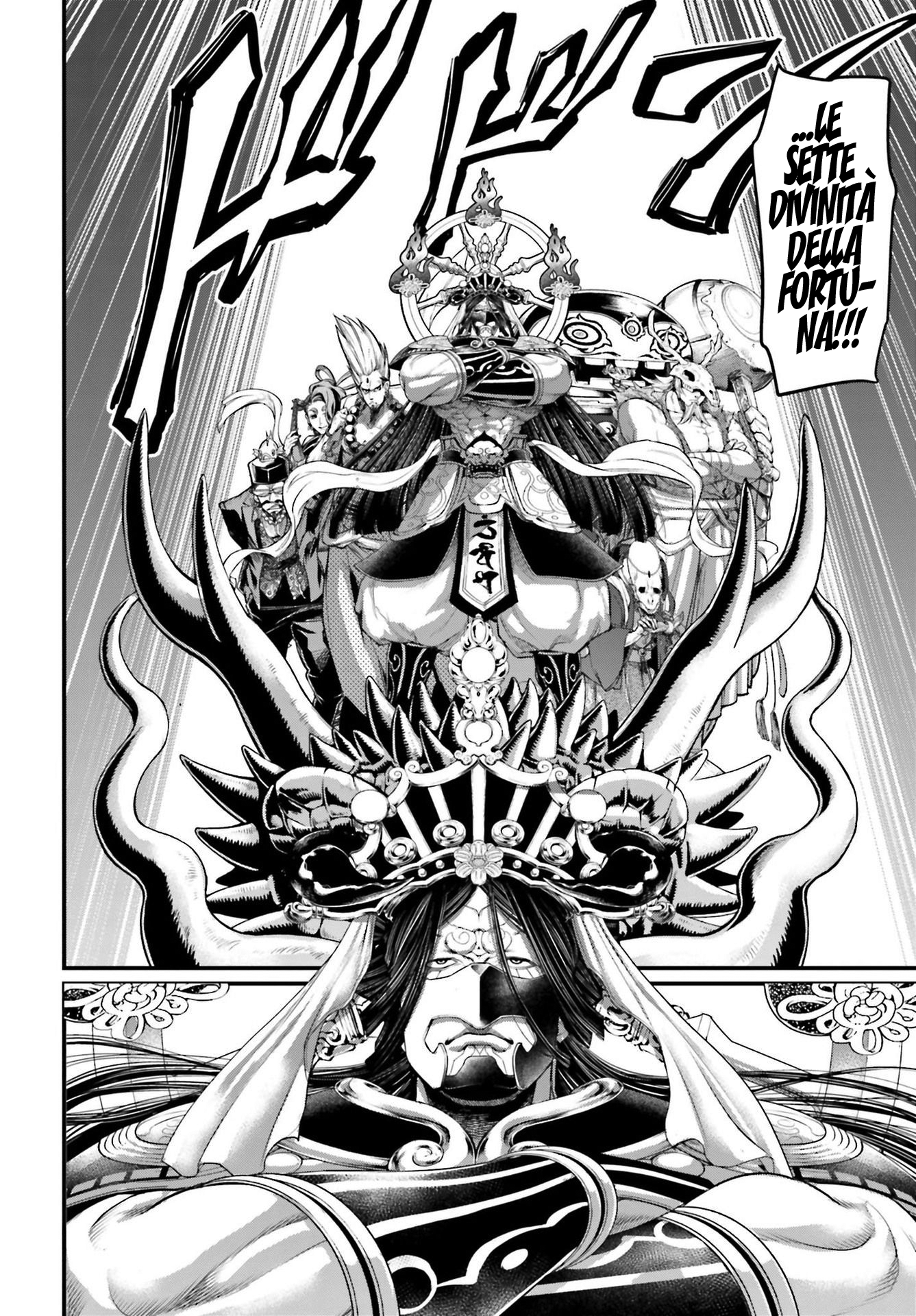 Read Record of Ragnarok IT Manga Online