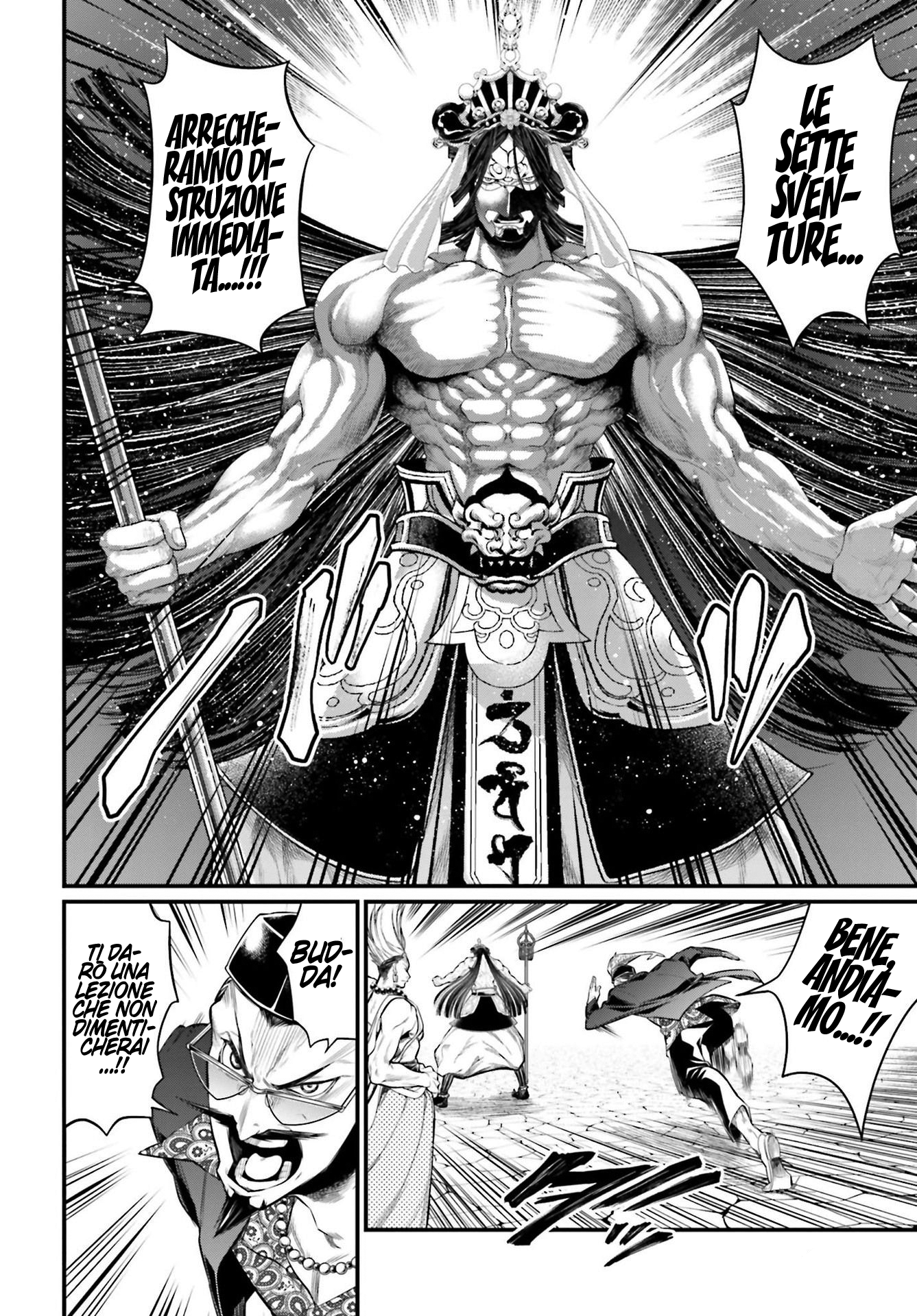 Read Record of Ragnarok IT Manga Online