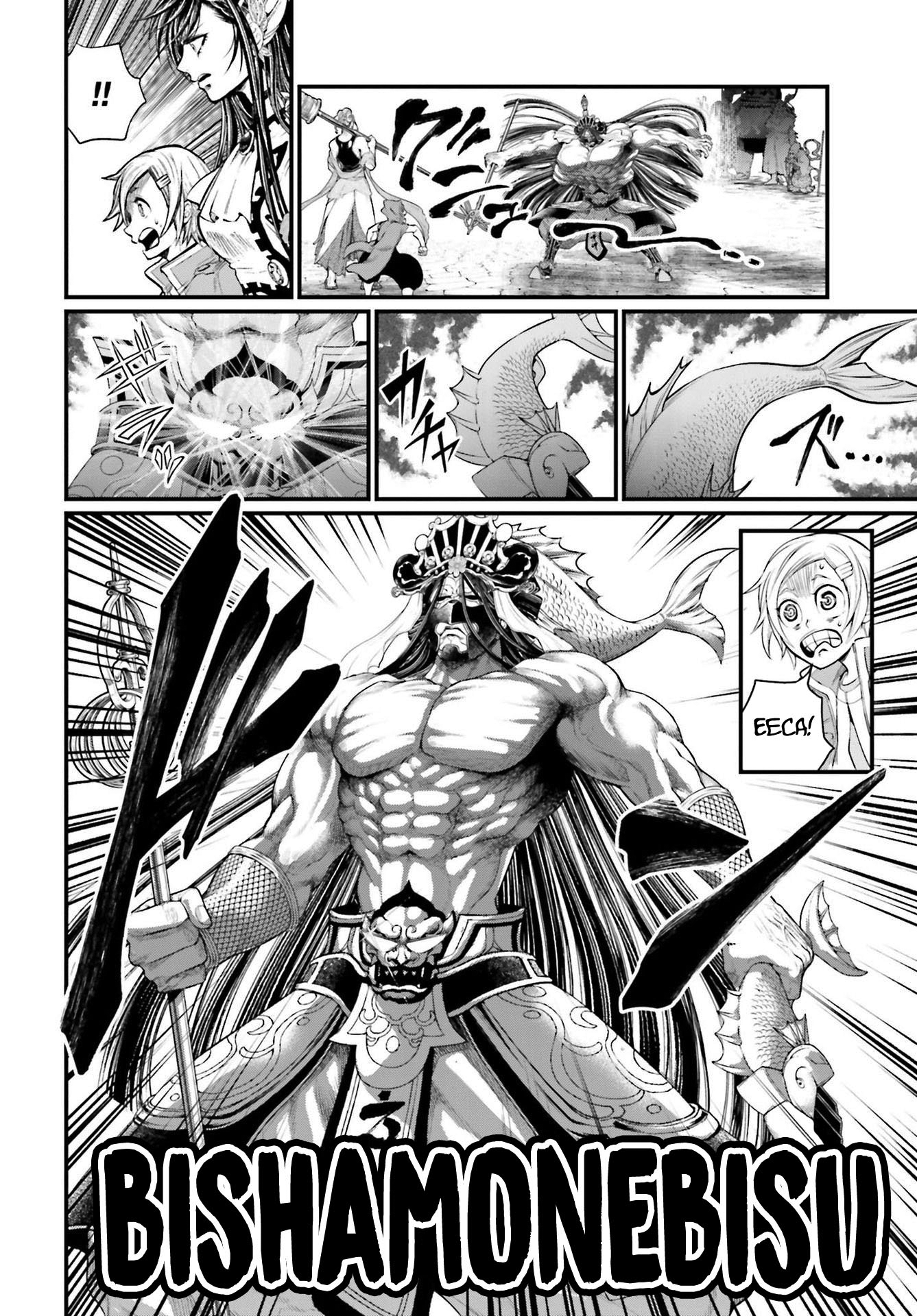 Read Record of Ragnarok IT Manga Online