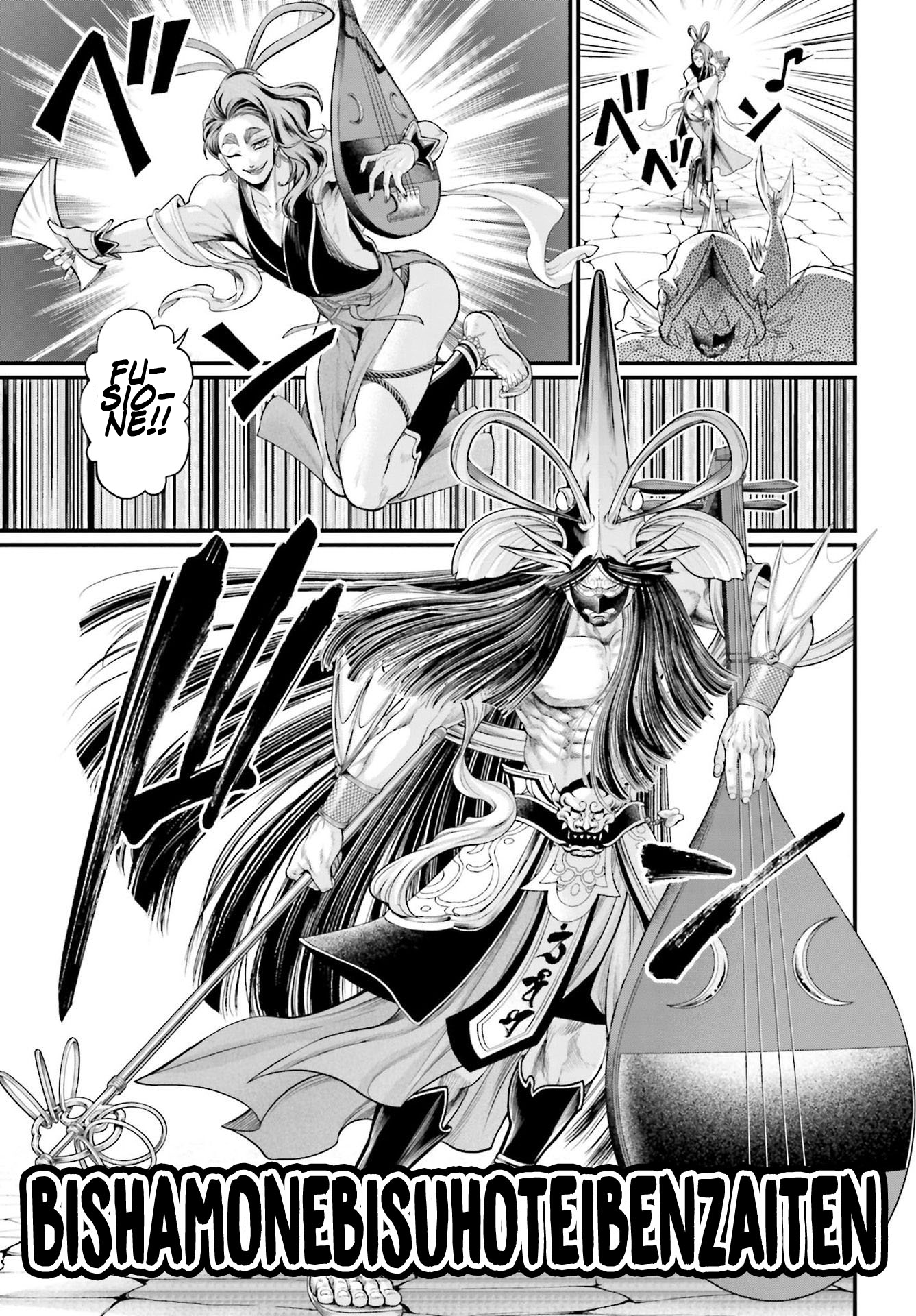 Read Record of Ragnarok IT Manga Online