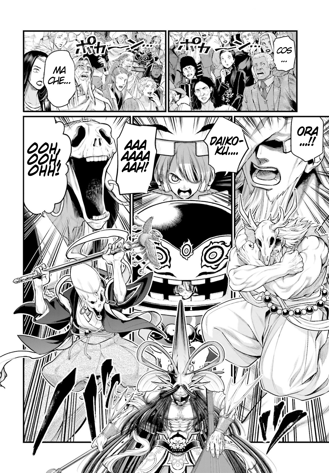Read Record of Ragnarok IT Manga Online