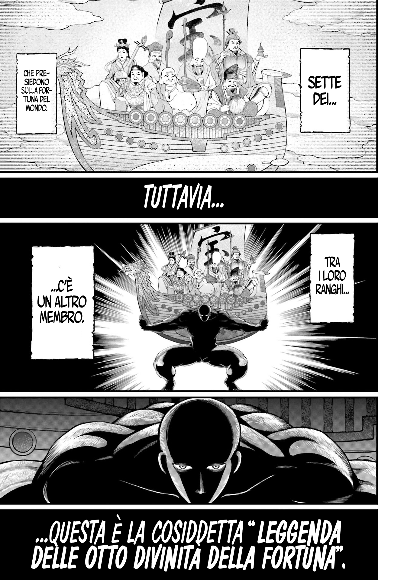 Read Record of Ragnarok IT Manga Online