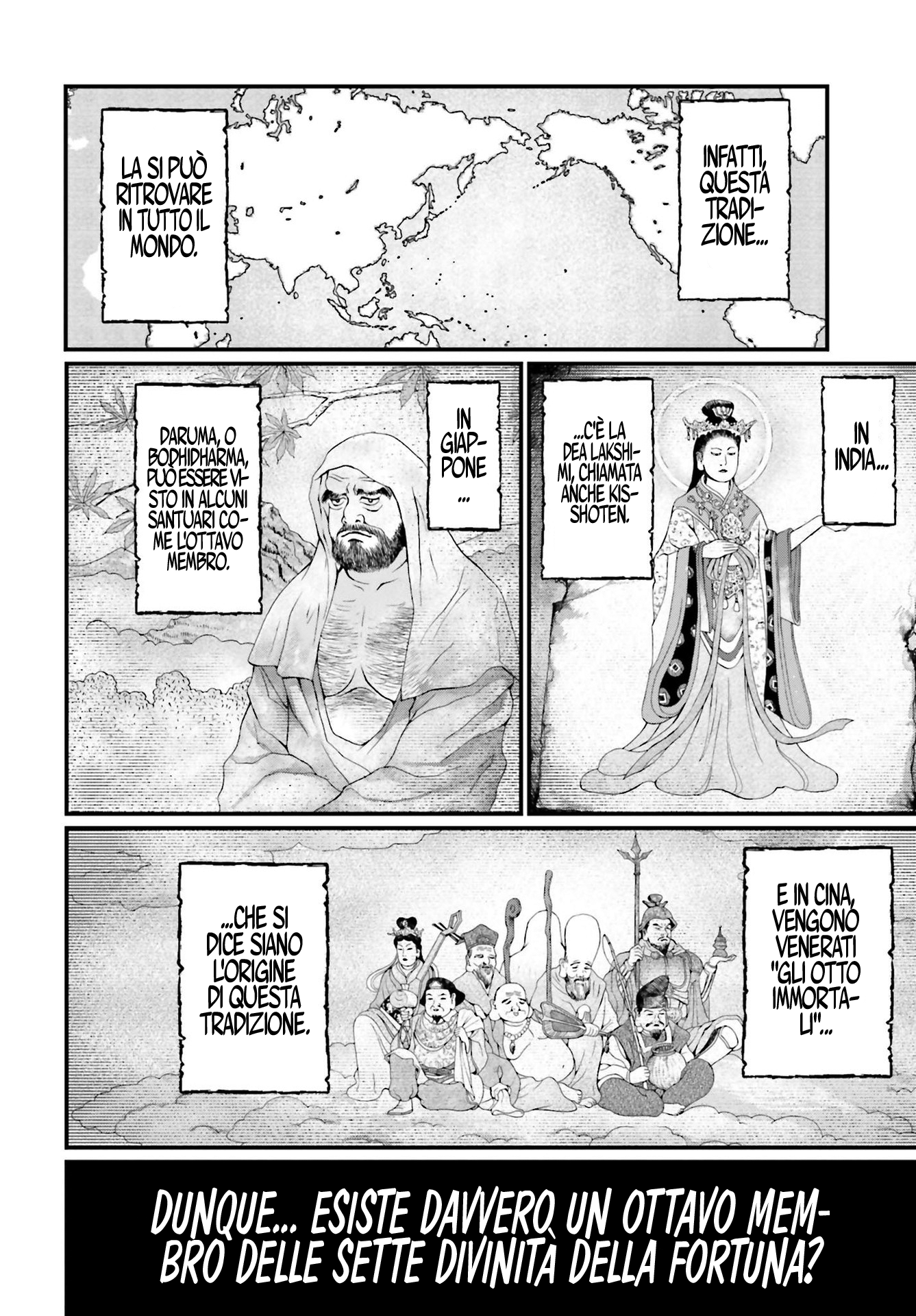 Read Record of Ragnarok IT Manga Online