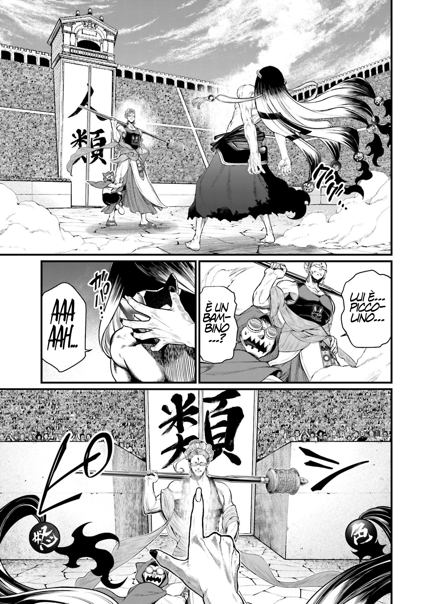 Read Record of Ragnarok IT Manga Online