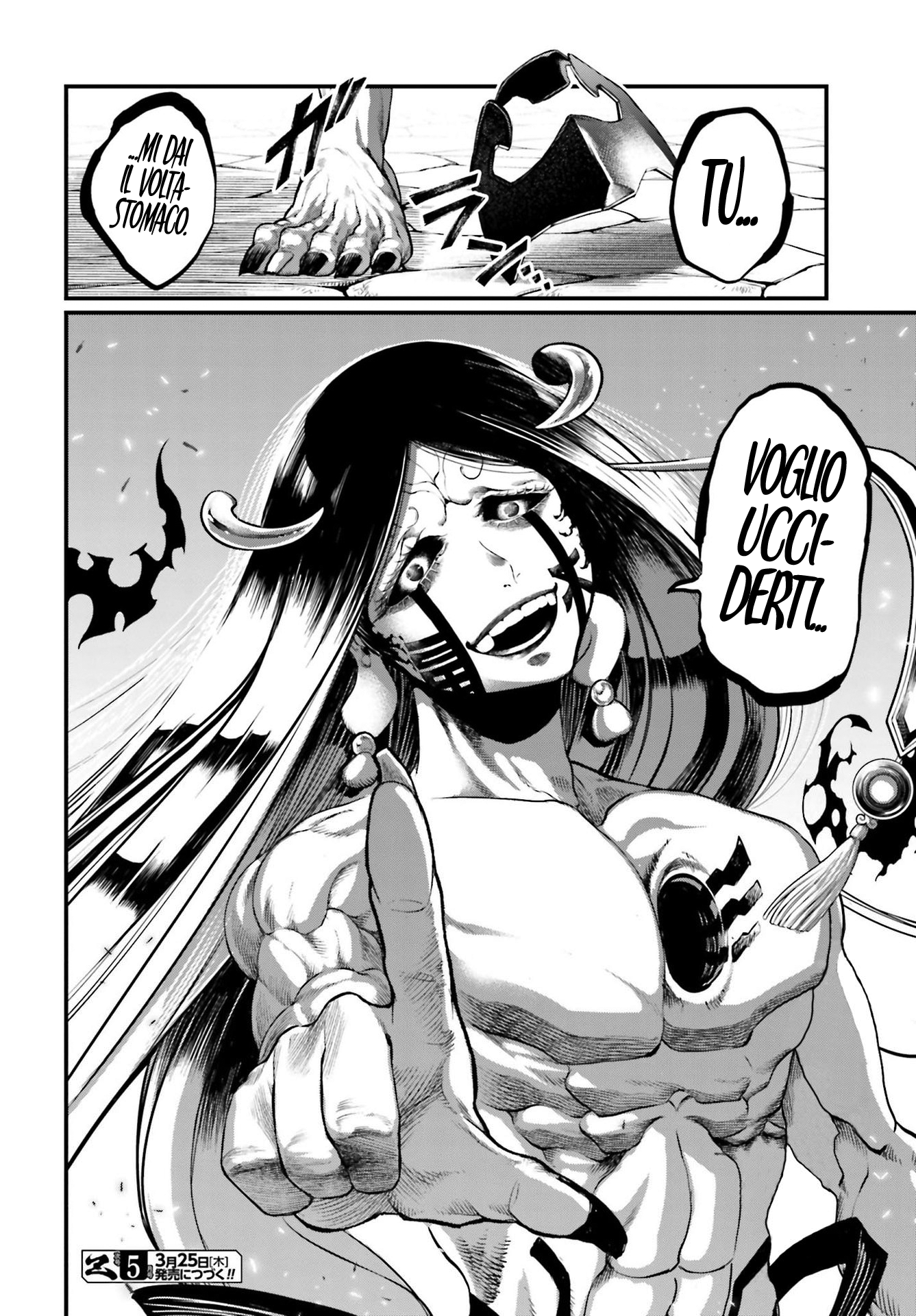 Read Record of Ragnarok IT Manga Online