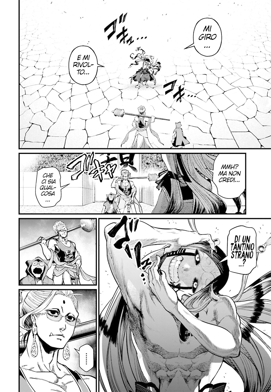 Read Record of Ragnarok IT Manga Online
