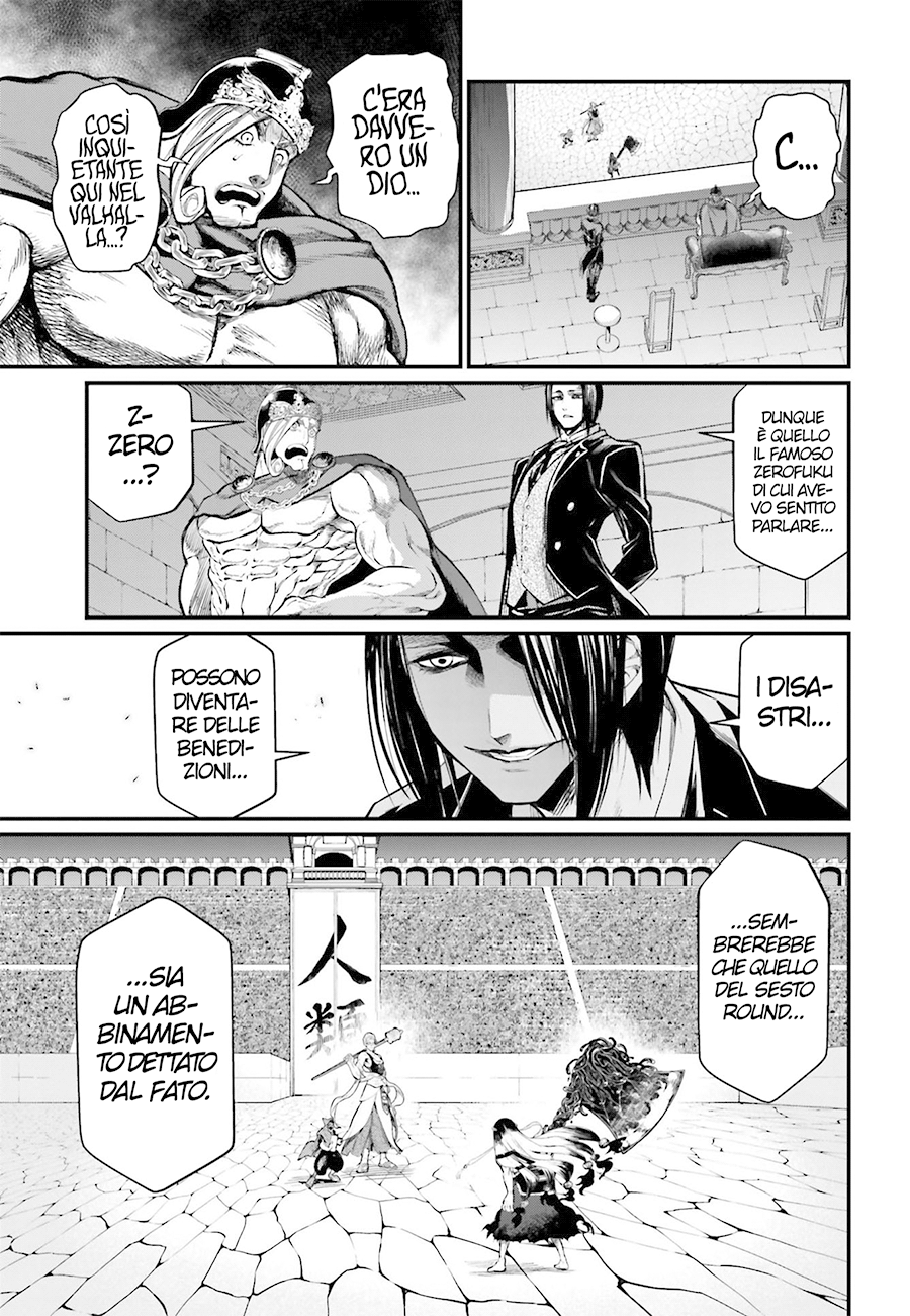 Read Record of Ragnarok IT Manga Online