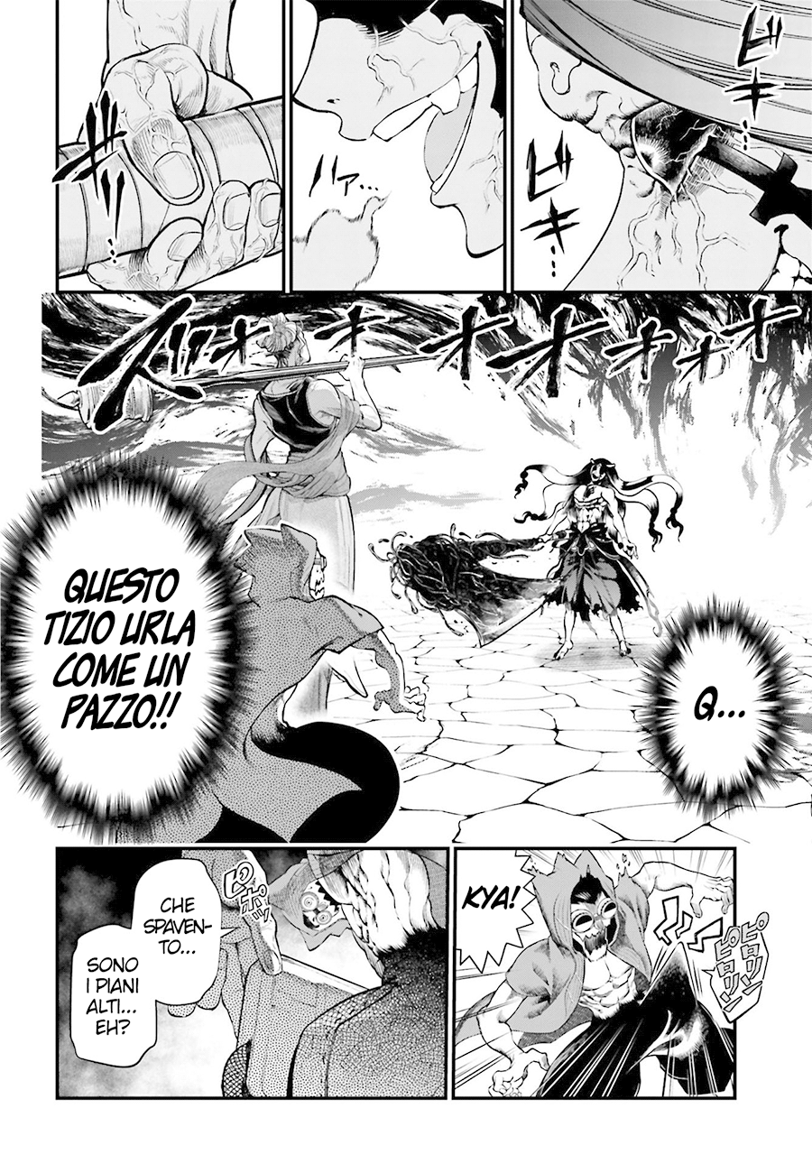 Read Record of Ragnarok IT Manga Online