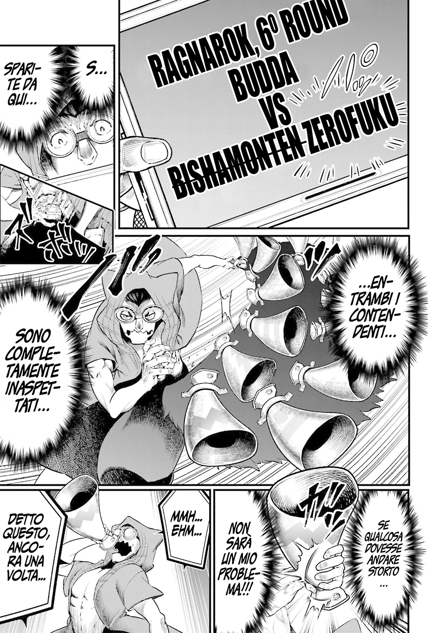 Read Record of Ragnarok IT Manga Online