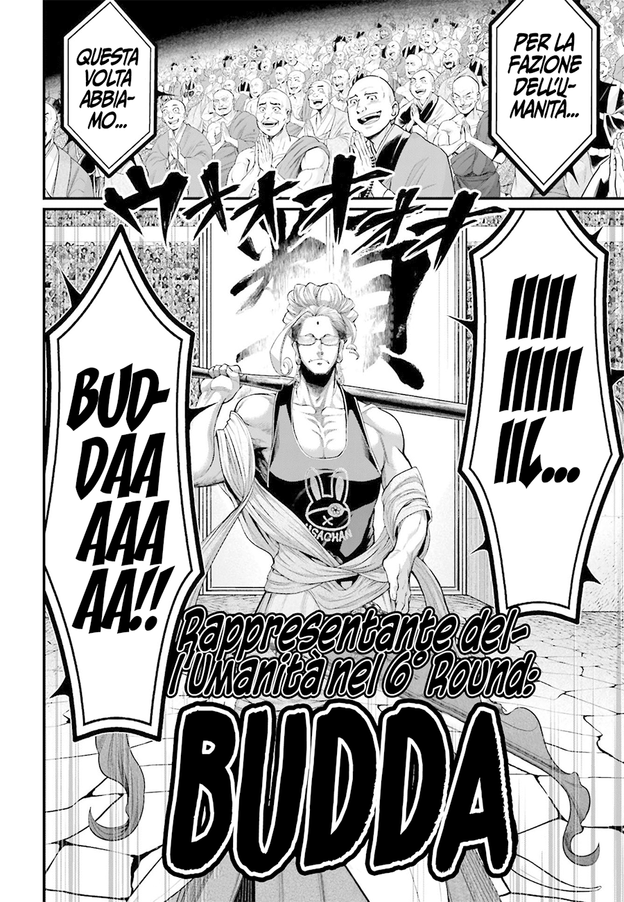 Read Record of Ragnarok IT Manga Online