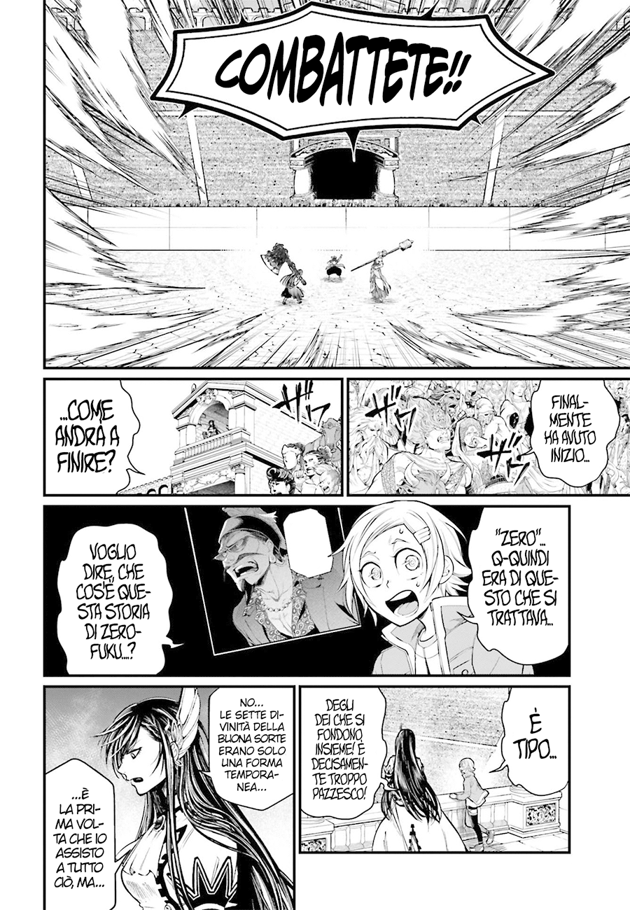 Read Record of Ragnarok IT Manga Online