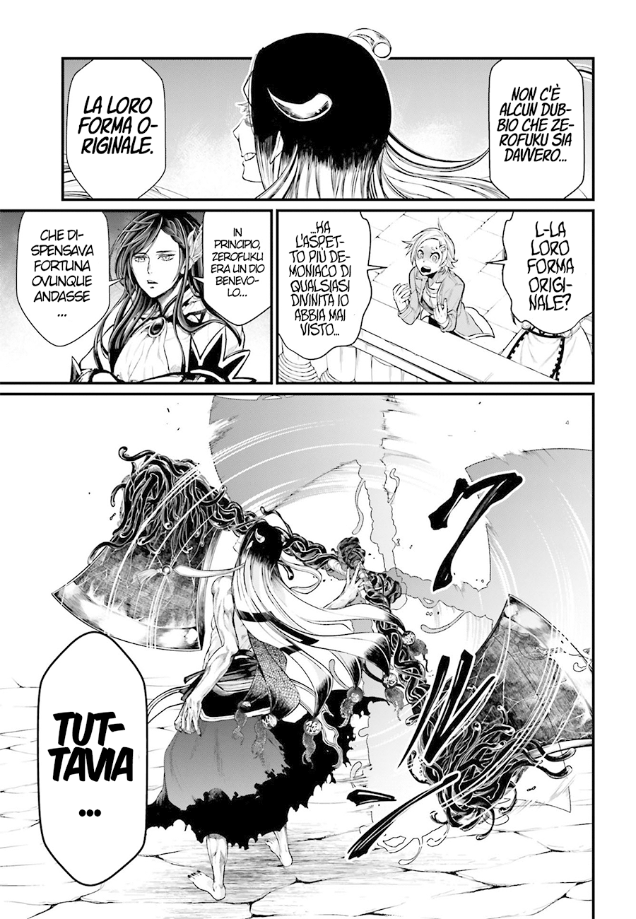 Read Record of Ragnarok IT Manga Online