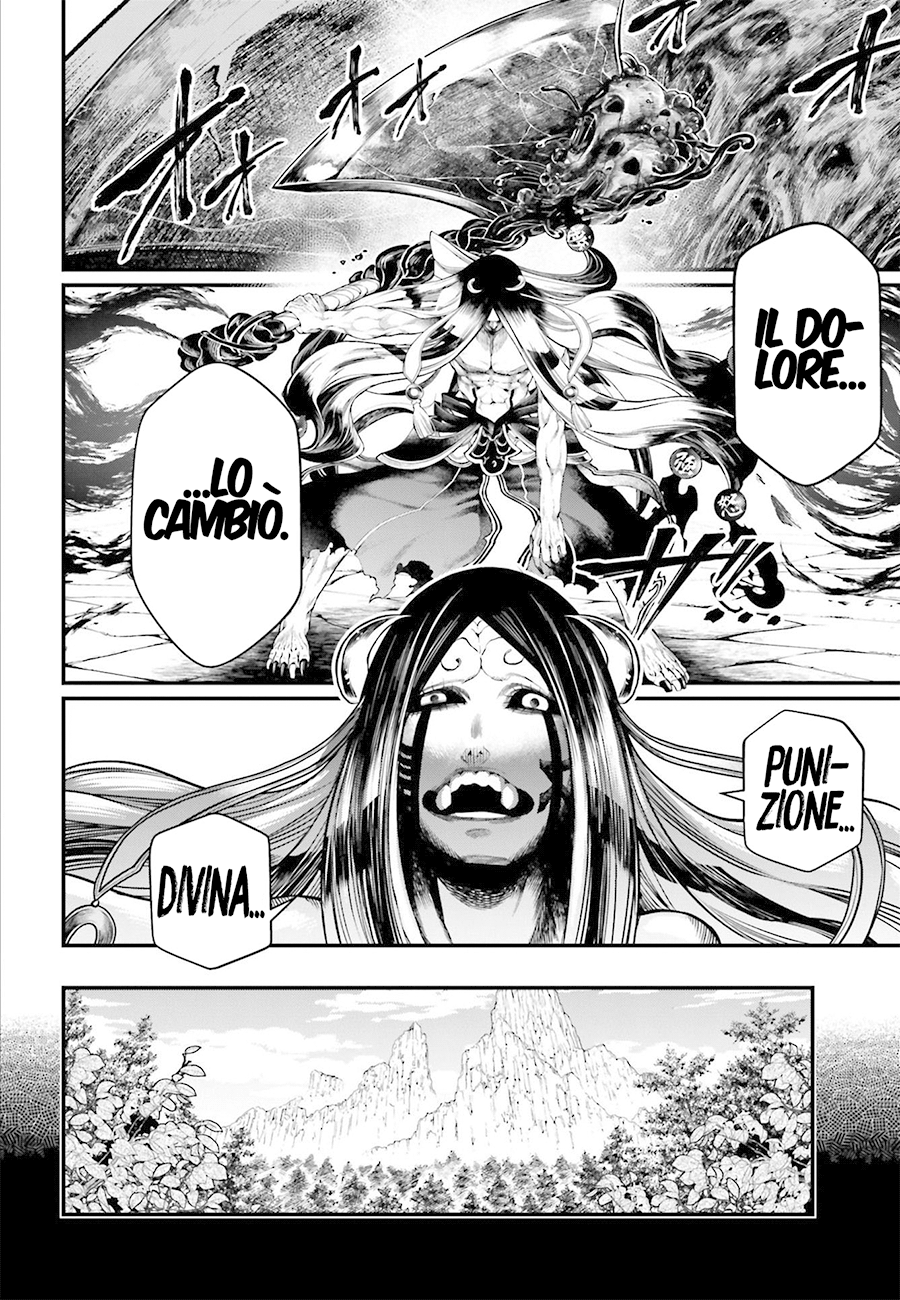 Read Record of Ragnarok IT Manga Online